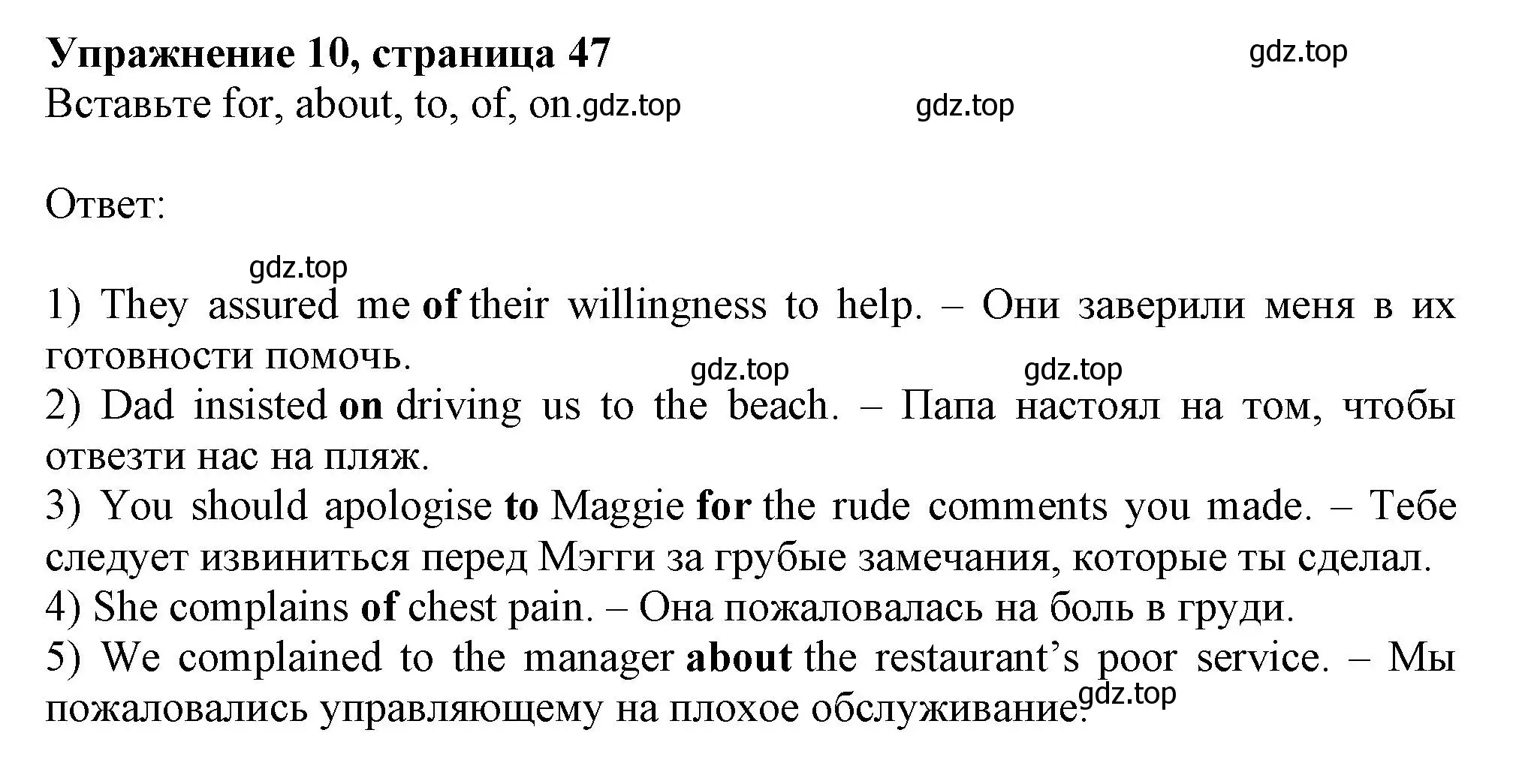 Решение номер 10 (страница 47) гдз по английскому языку 11 класс Афанасьева, Дули, рабочая тетрадь