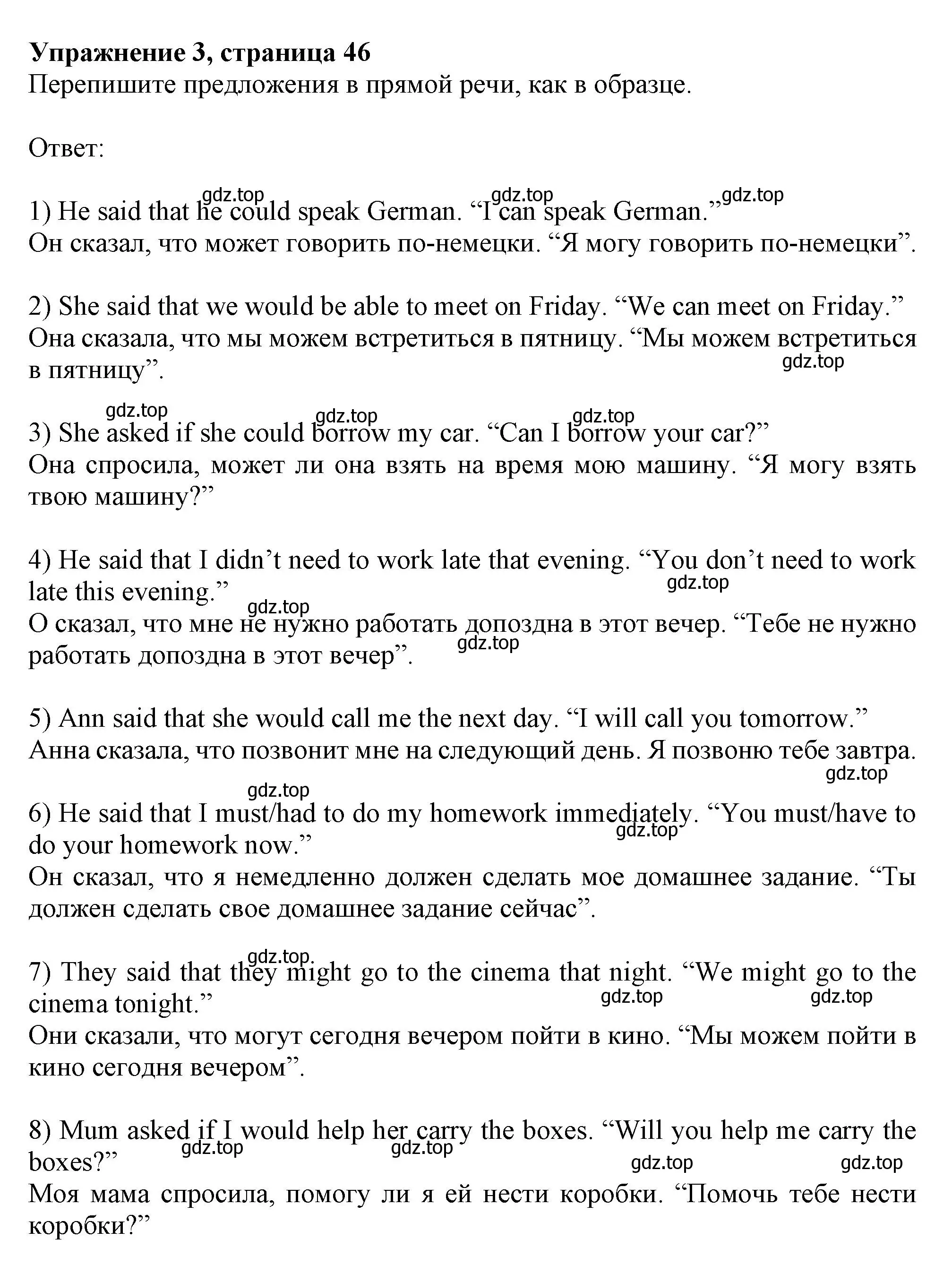 Решение номер 3 (страница 46) гдз по английскому языку 11 класс Афанасьева, Дули, рабочая тетрадь