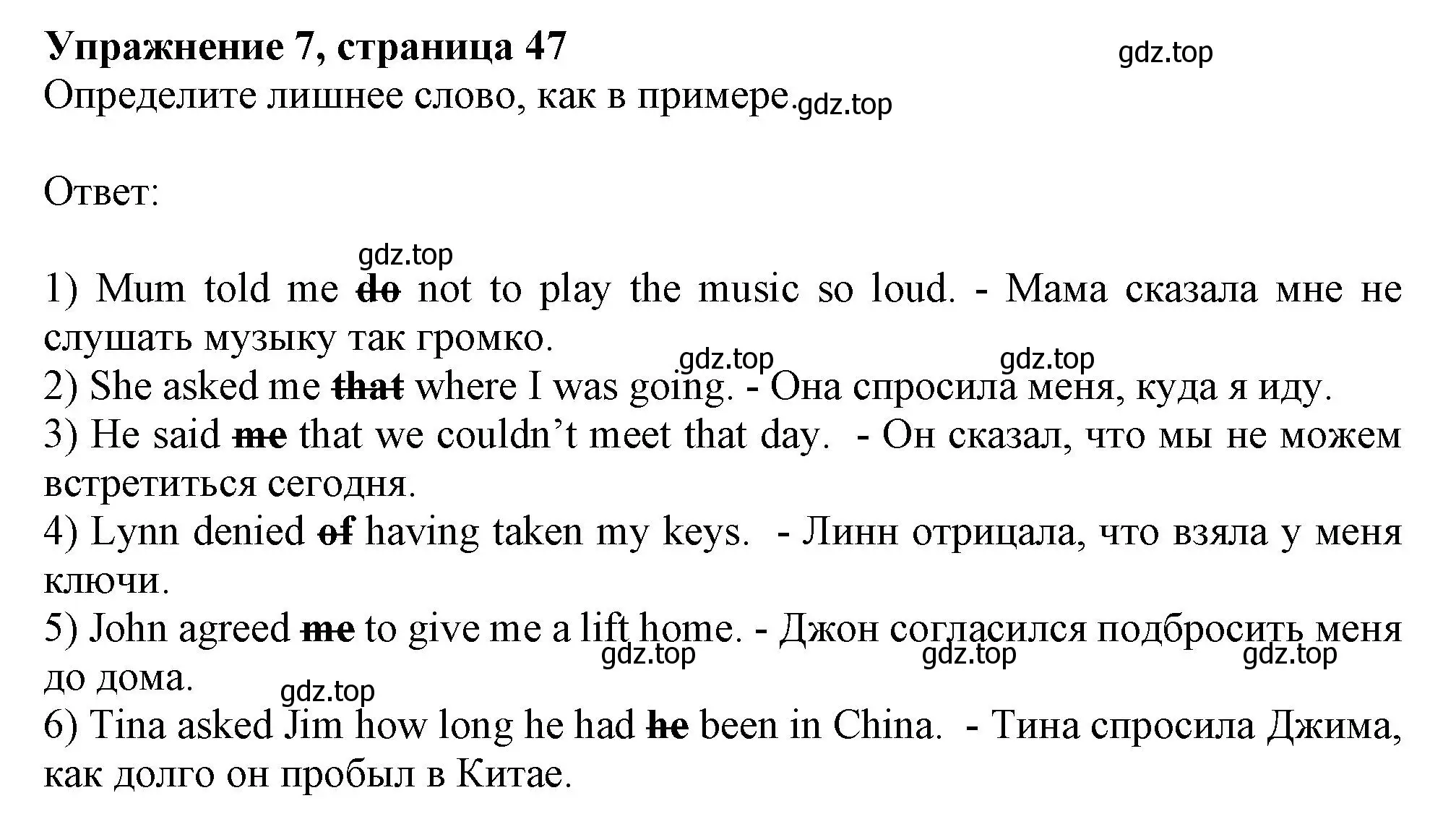 Решение номер 7 (страница 47) гдз по английскому языку 11 класс Афанасьева, Дули, рабочая тетрадь