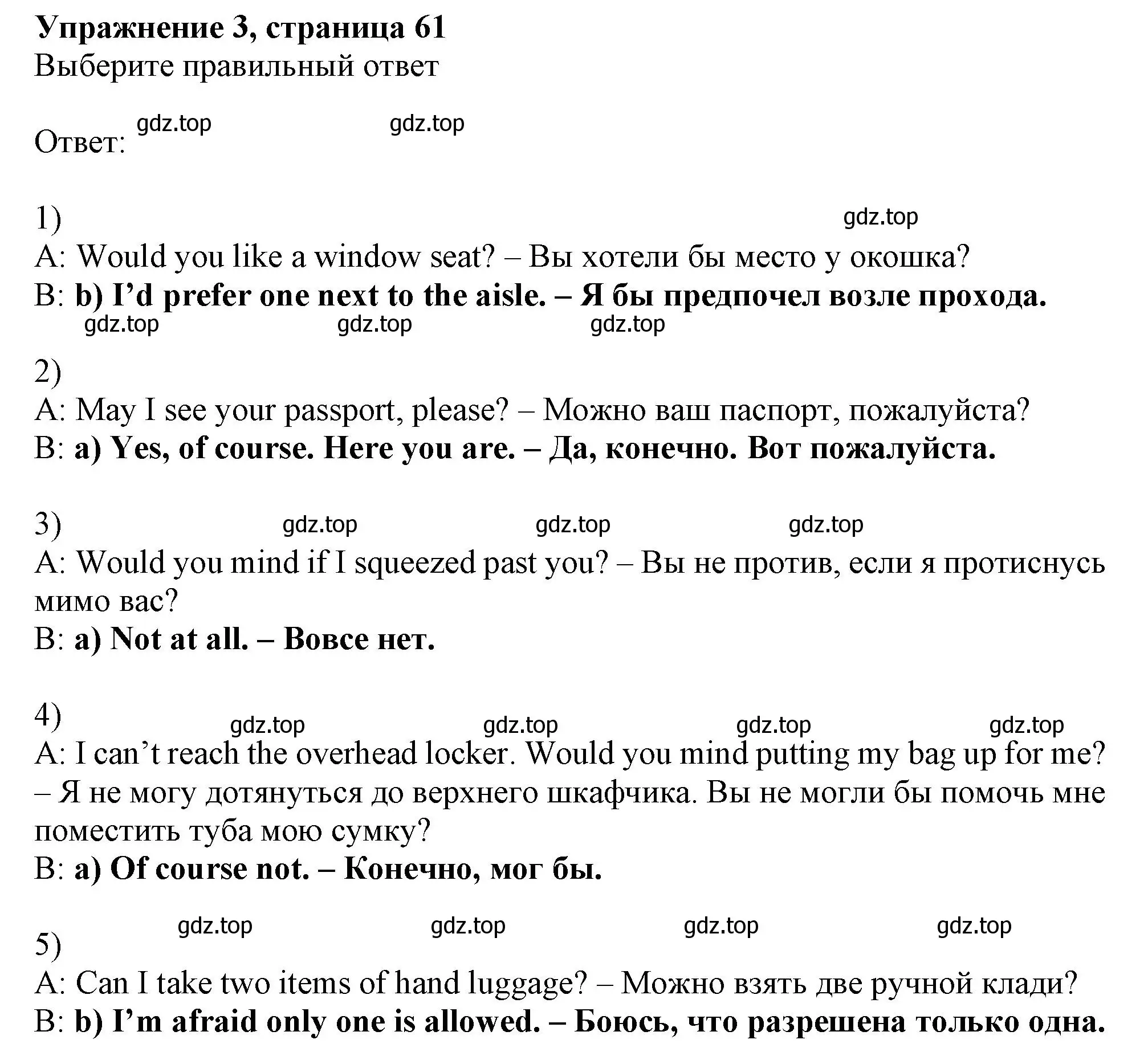 Решение номер 3 (страница 61) гдз по английскому языку 11 класс Афанасьева, Дули, рабочая тетрадь