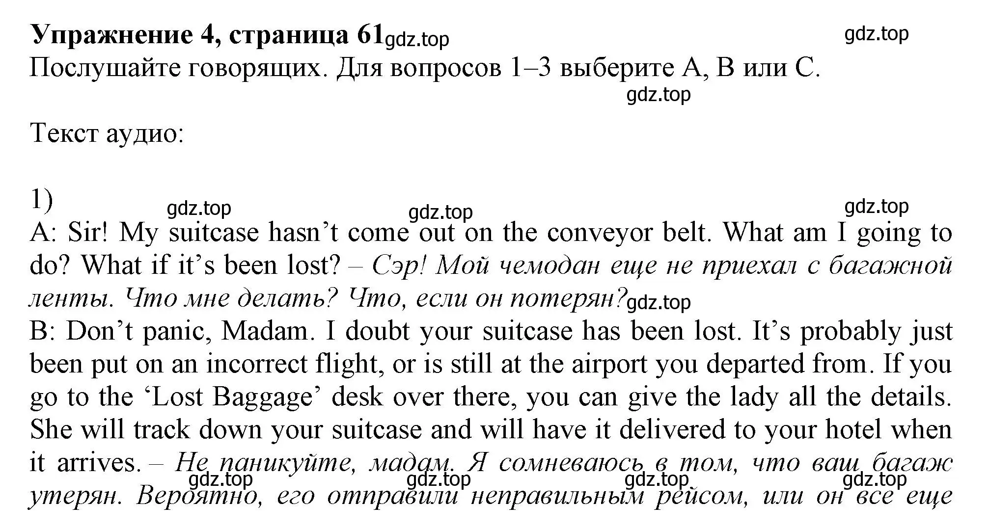 Решение номер 4 (страница 61) гдз по английскому языку 11 класс Афанасьева, Дули, рабочая тетрадь