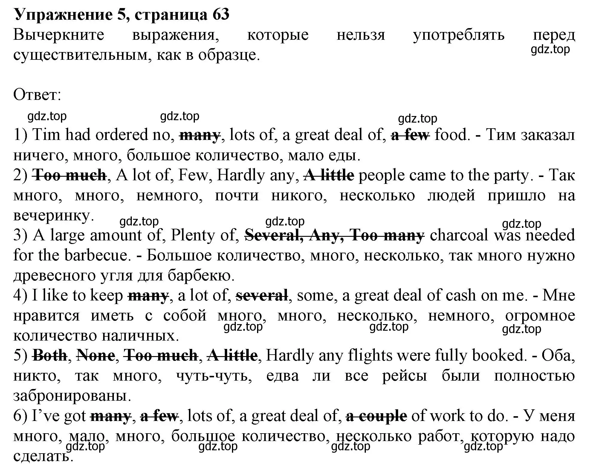 Решение номер 5 (страница 63) гдз по английскому языку 11 класс Афанасьева, Дули, рабочая тетрадь