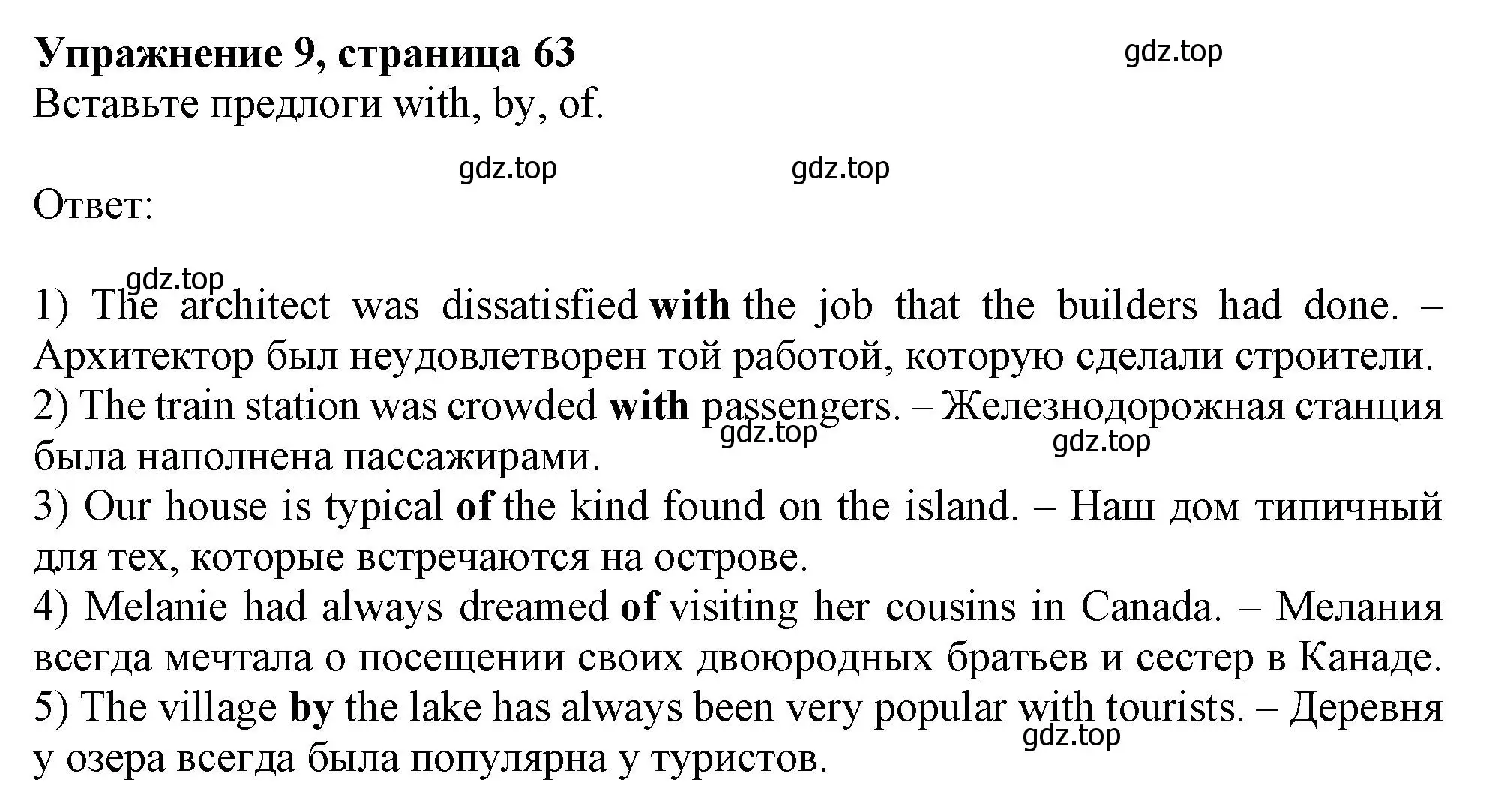 Решение номер 9 (страница 63) гдз по английскому языку 11 класс Афанасьева, Дули, рабочая тетрадь