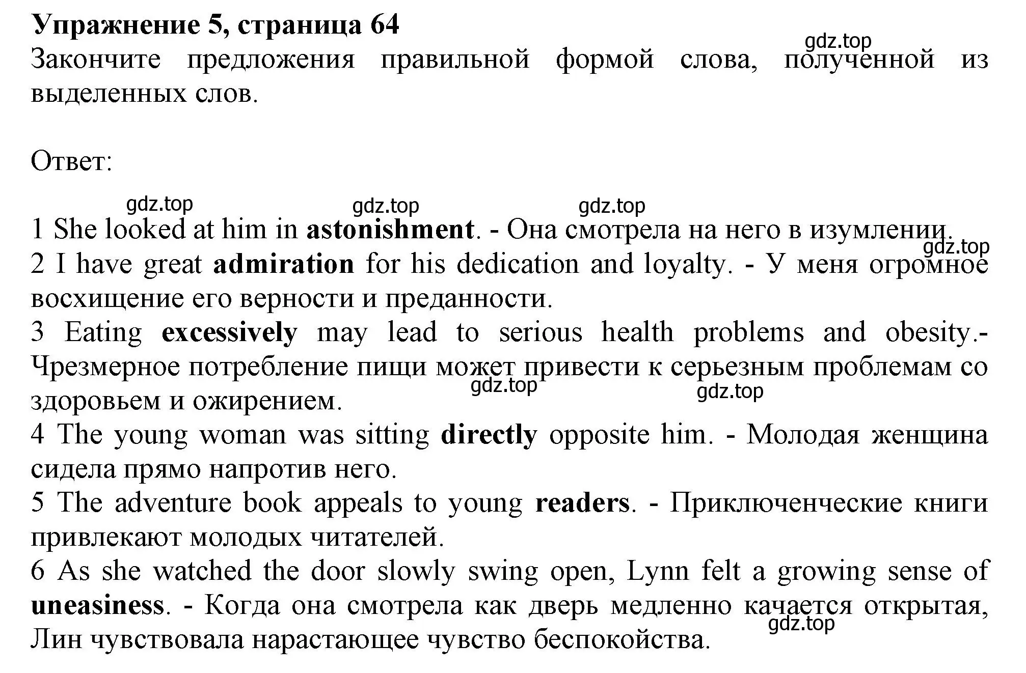 Решение номер 5 (страница 64) гдз по английскому языку 11 класс Афанасьева, Дули, рабочая тетрадь