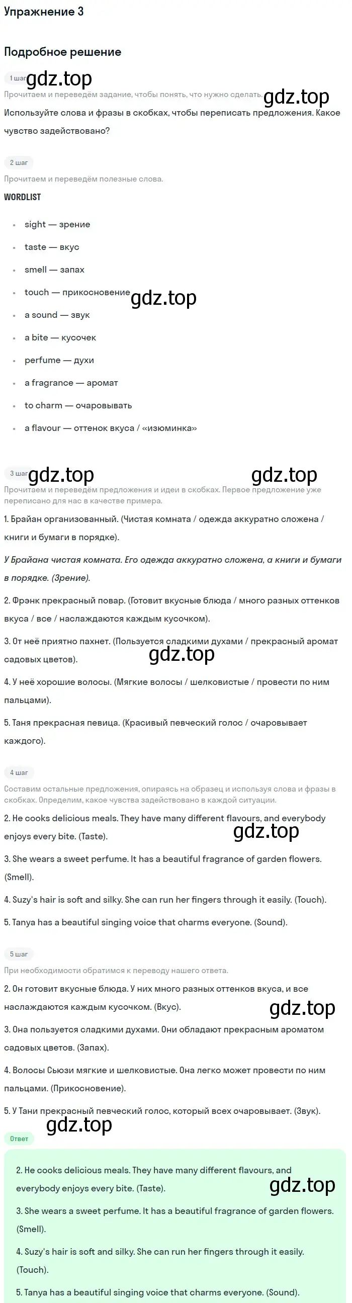 Решение 2. номер 3 (страница 9) гдз по английскому языку 11 класс Афанасьева, Дули, рабочая тетрадь