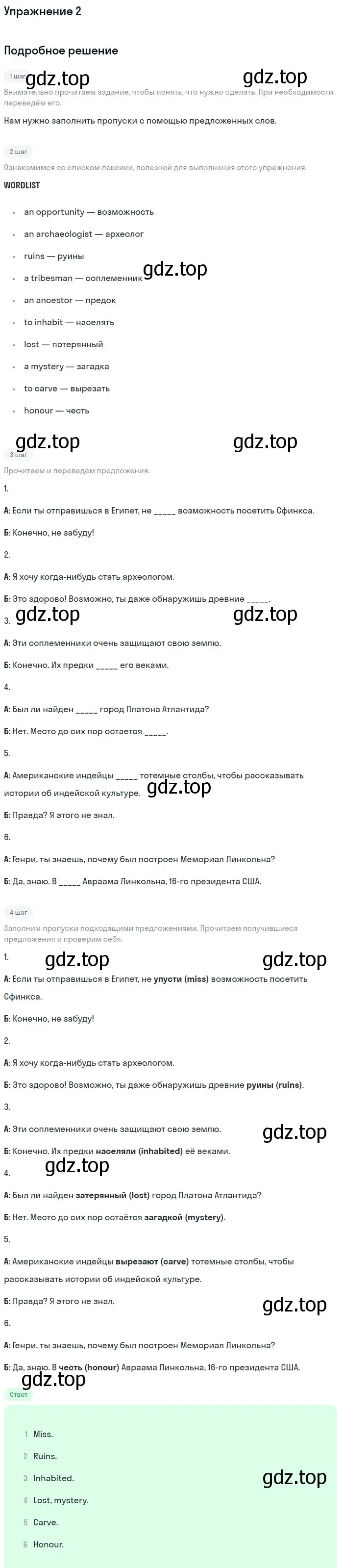 Решение 2. номер 2 (страница 60) гдз по английскому языку 11 класс Афанасьева, Дули, рабочая тетрадь