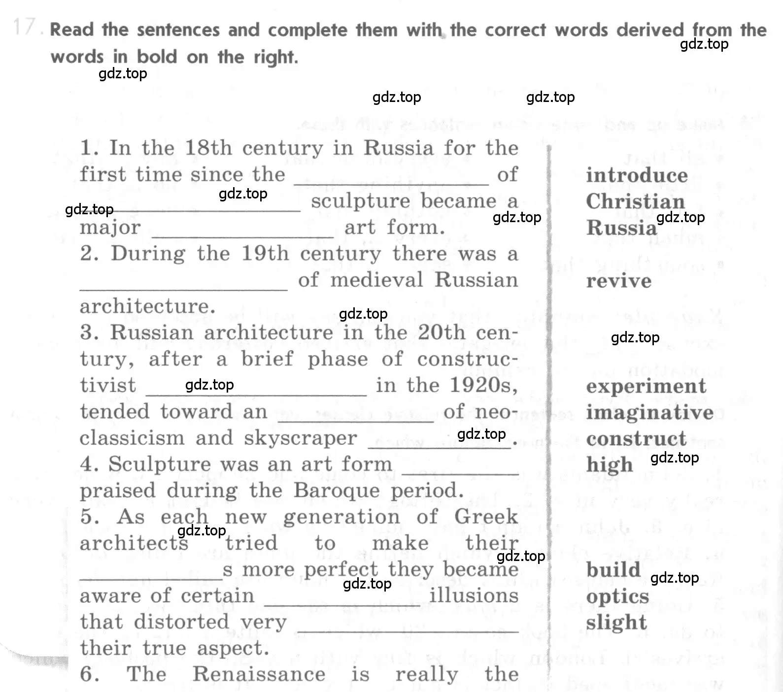 Условие номер 17 (страница 36) гдз по английскому языку 11 класс Афанасьева, Мичугина, рабочая тетрадь