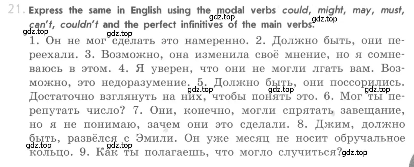 Условие номер 21 (страница 63) гдз по английскому языку 11 класс Афанасьева, Мичугина, рабочая тетрадь