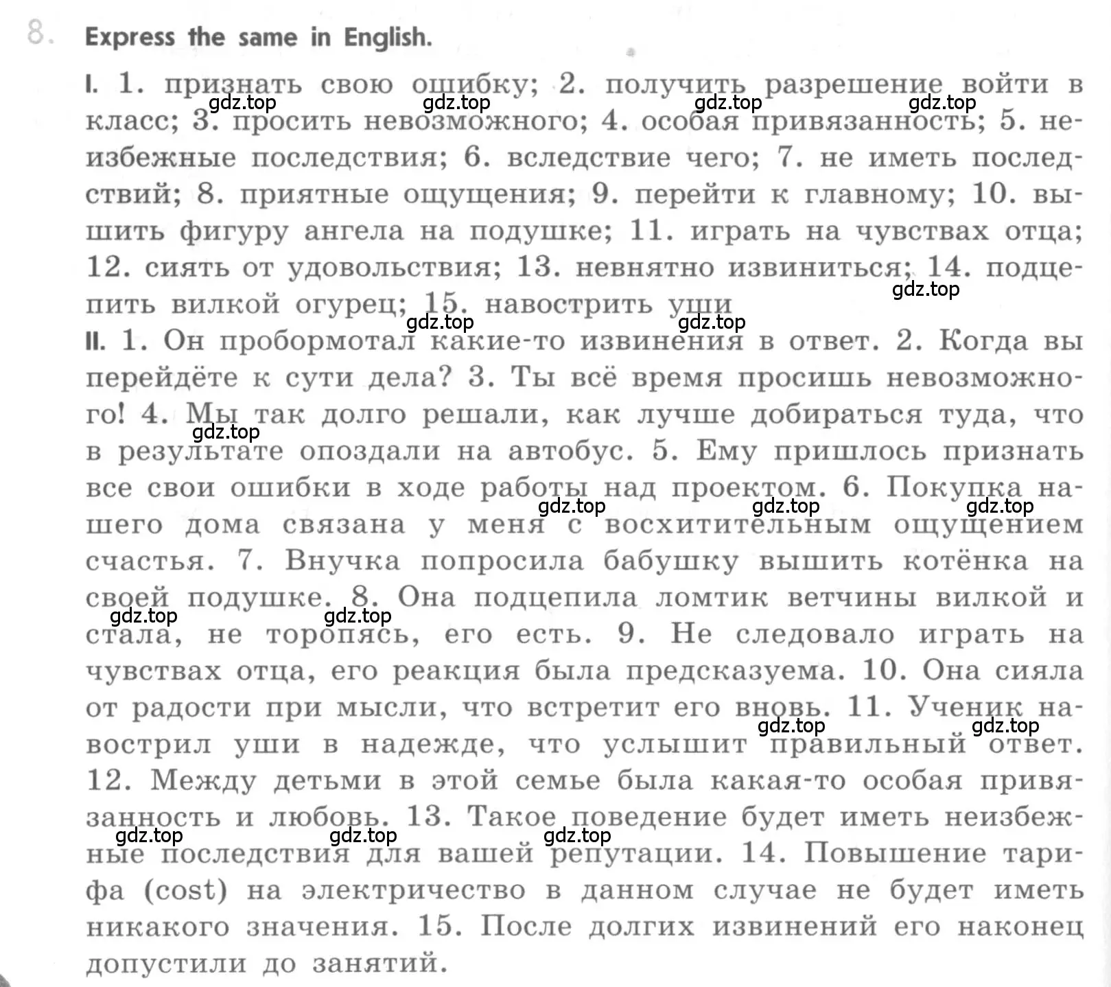 Условие номер 8 (страница 74) гдз по английскому языку 11 класс Афанасьева, Мичугина, рабочая тетрадь