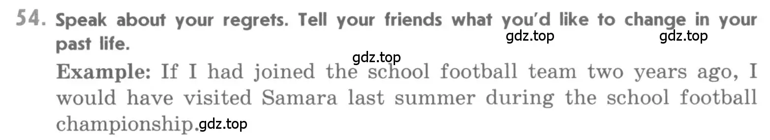Условие номер 54 (страница 107) гдз по английскому языку 11 класс Афанасьева, Михеева, учебник