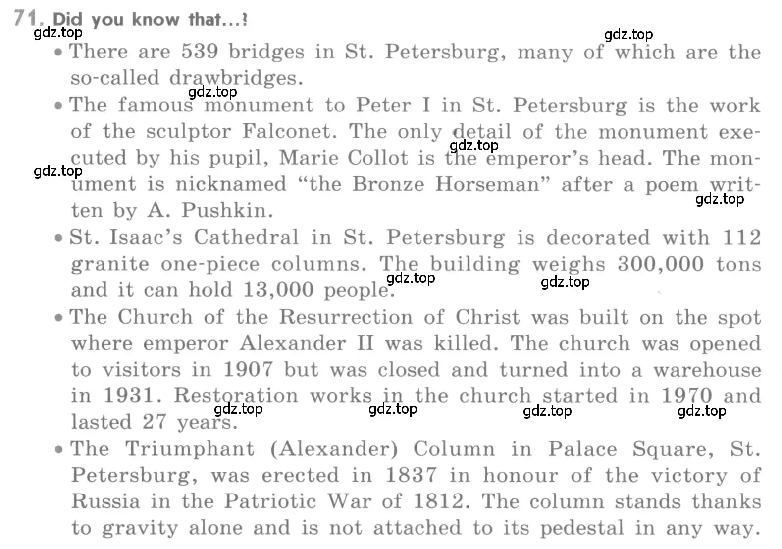 Условие номер 71 (страница 124) гдз по английскому языку 11 класс Афанасьева, Михеева, учебник