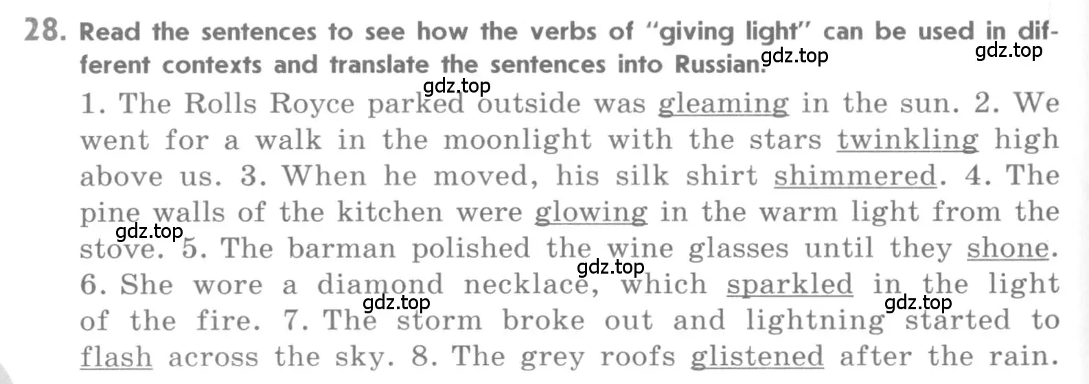 Условие номер 28 (страница 202) гдз по английскому языку 11 класс Афанасьева, Михеева, учебник