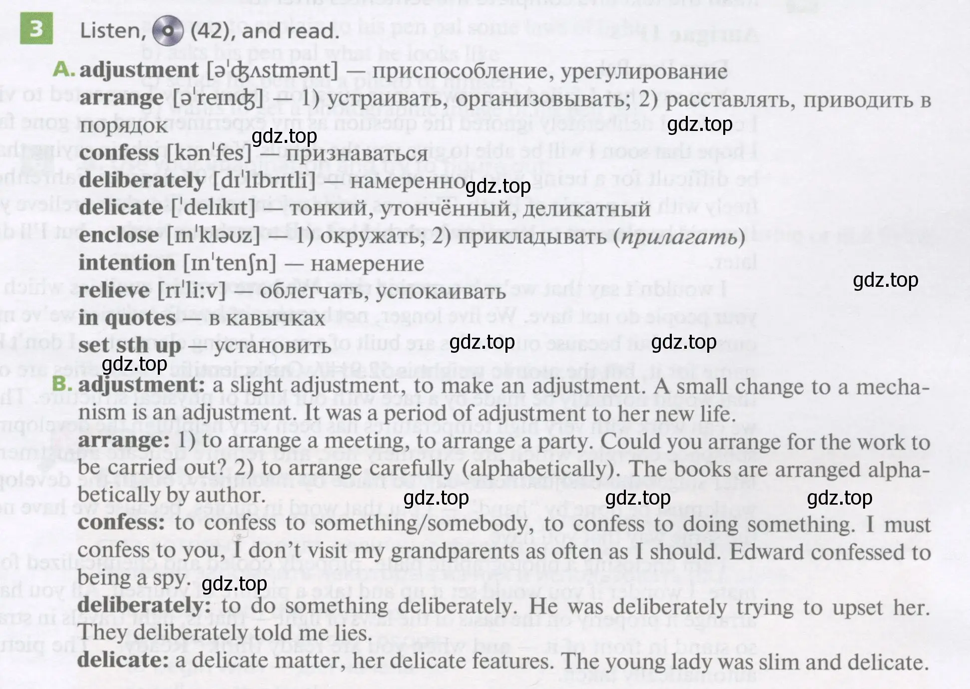 Условие номер 3 (страница 143) гдз по английскому языку 11 класс Афанасьева, Михеева, учебник