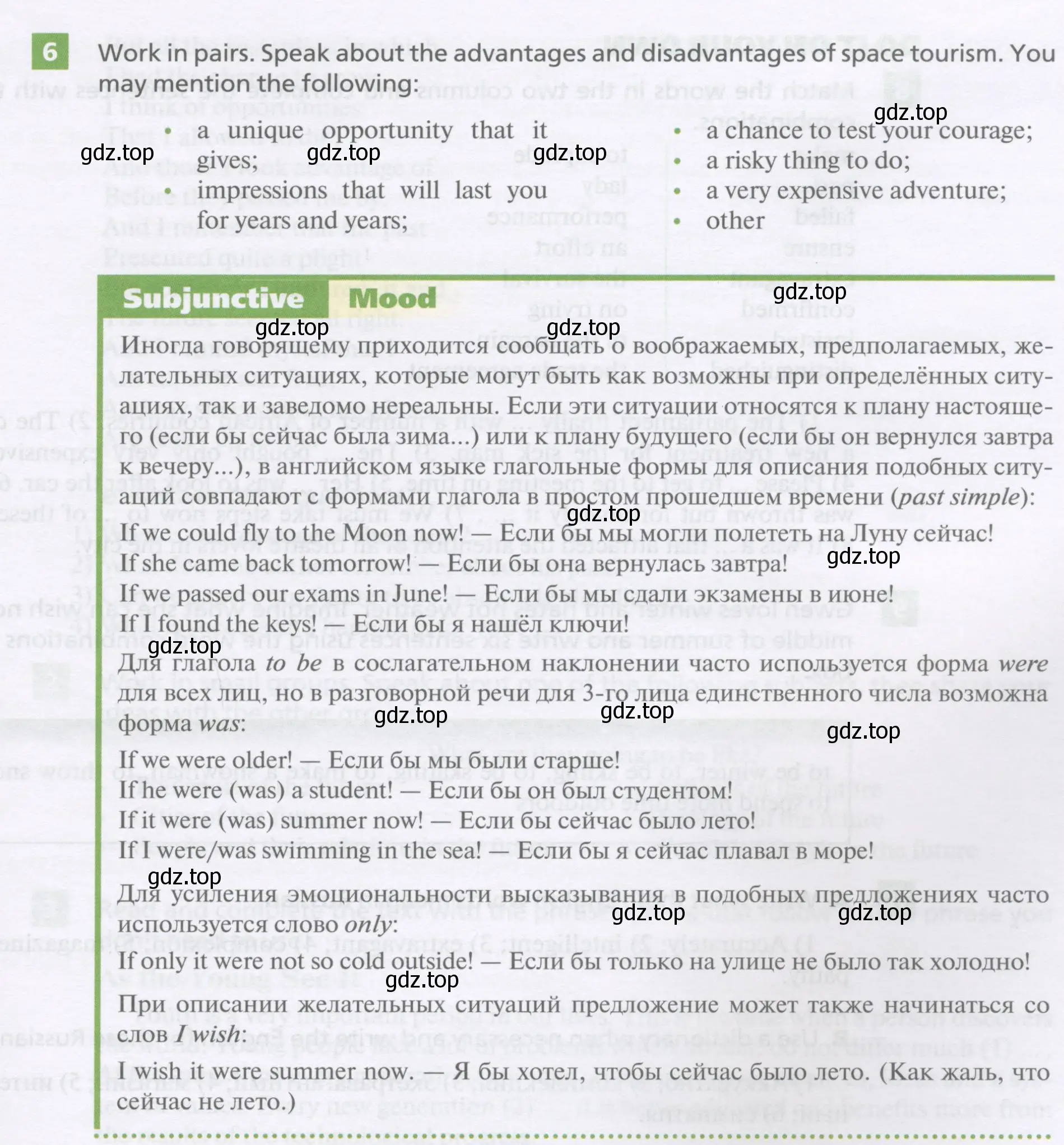 Условие номер 6 (страница 167) гдз по английскому языку 11 класс Афанасьева, Михеева, учебник