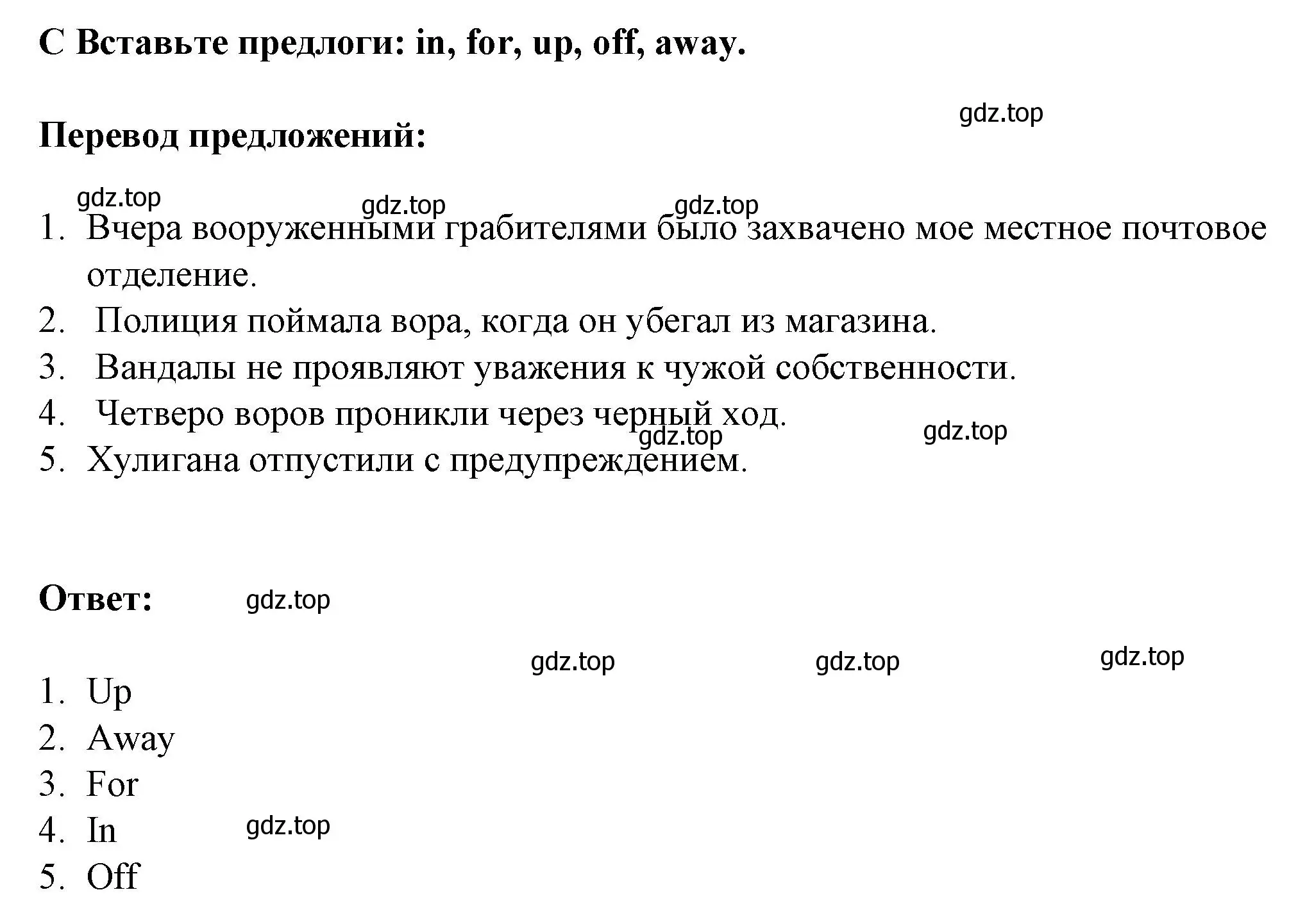 Решение 2.  C (страница 17) гдз по английскому языку 11 класс Баранова, Дули, контрольные задания