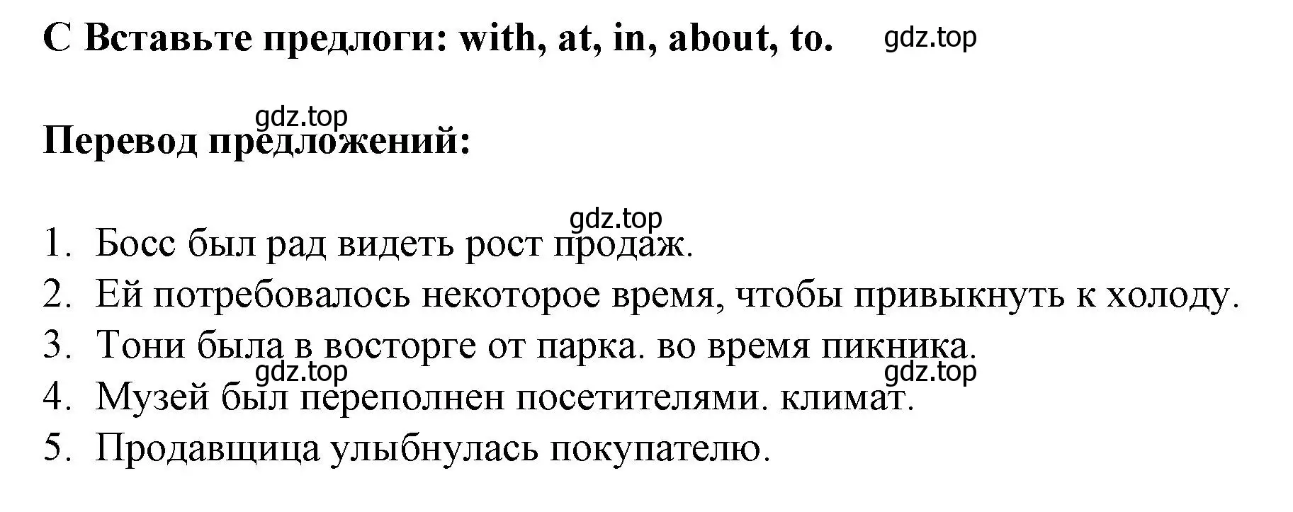 Решение 2.  C (страница 29) гдз по английскому языку 11 класс Баранова, Дули, контрольные задания