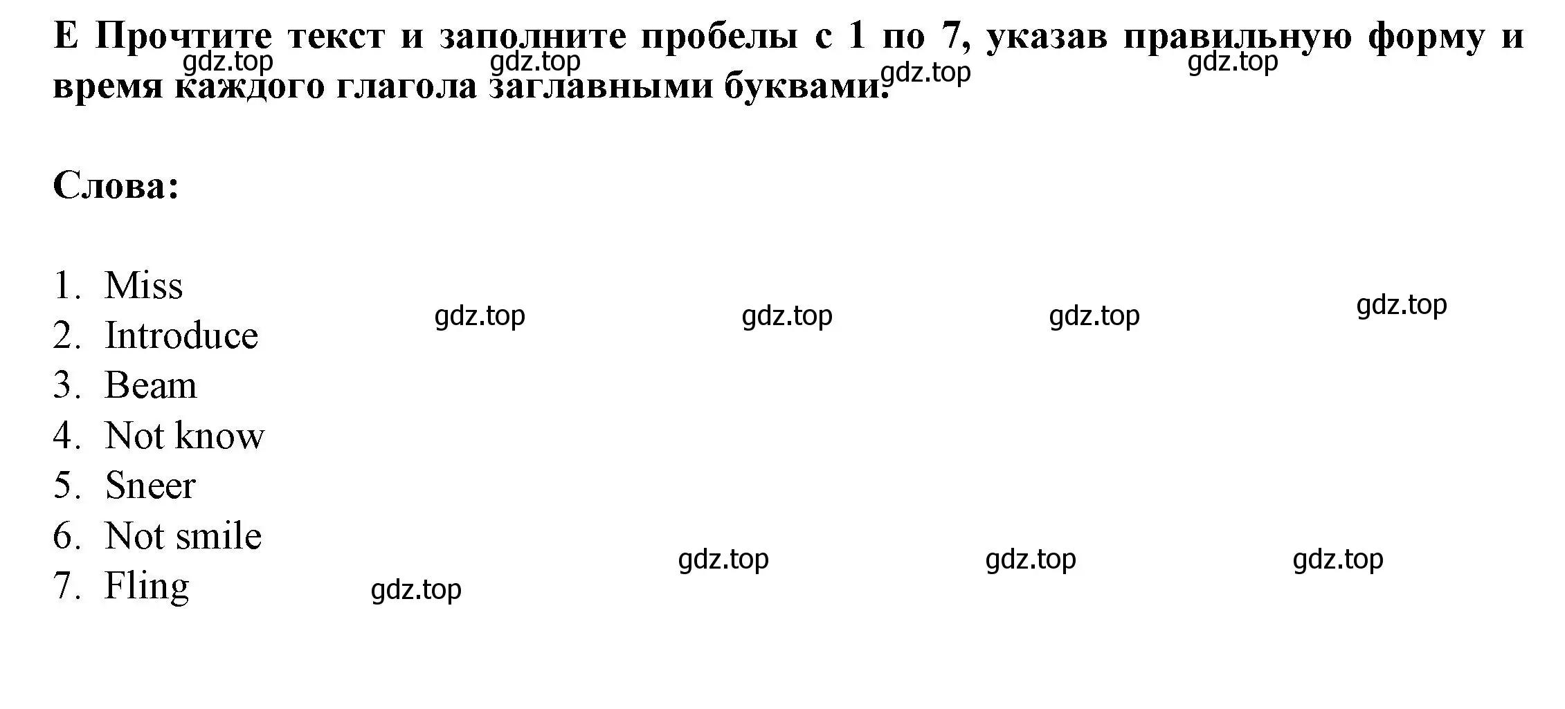 Решение 2.  E (страница 30) гдз по английскому языку 11 класс Баранова, Дули, контрольные задания