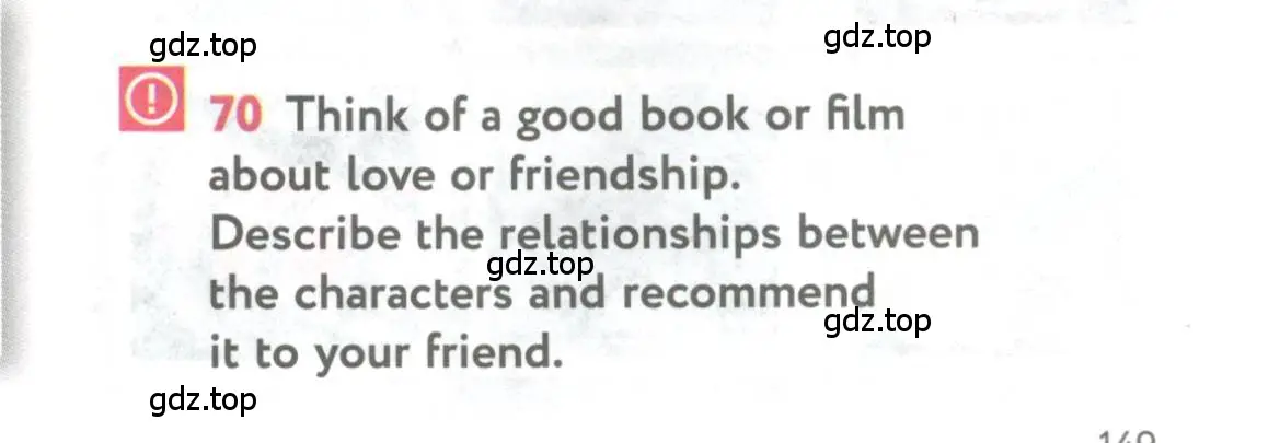 Условие номер 70 (страница 149) гдз по английскому языку 11 класс Биболетова, Бабушис, учебник