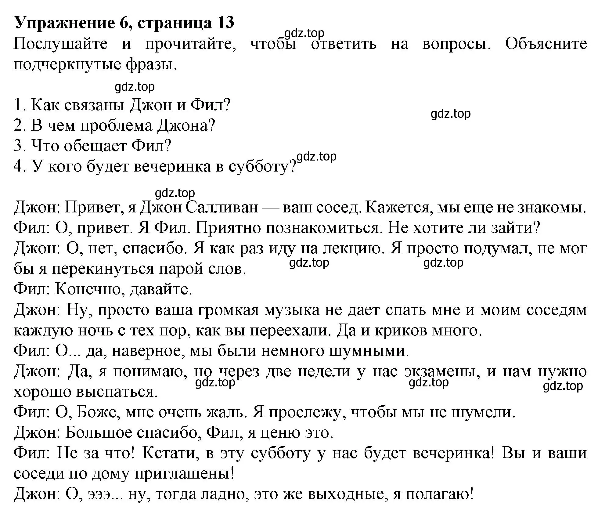 Решение 2. номер 6 (страница 13) гдз по английскому языку 11 класс Афанасьева, Дули, учебник