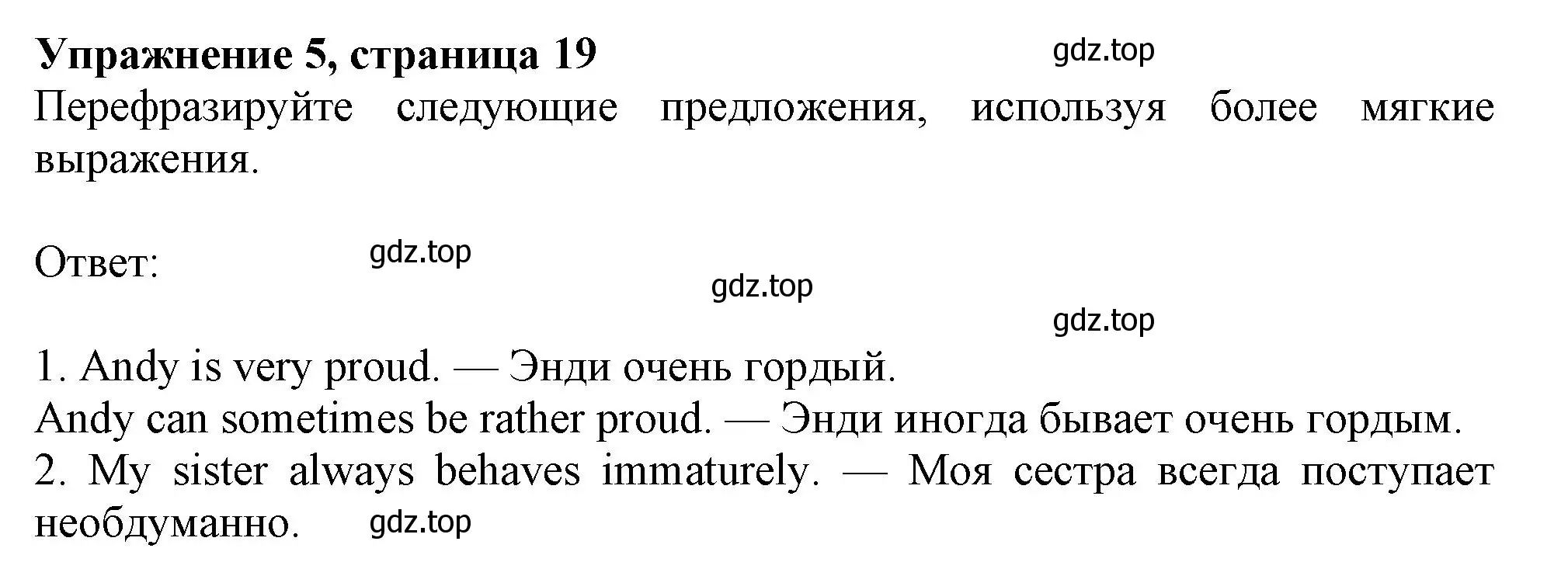 Решение 2. номер 5 (страница 19) гдз по английскому языку 11 класс Афанасьева, Дули, учебник