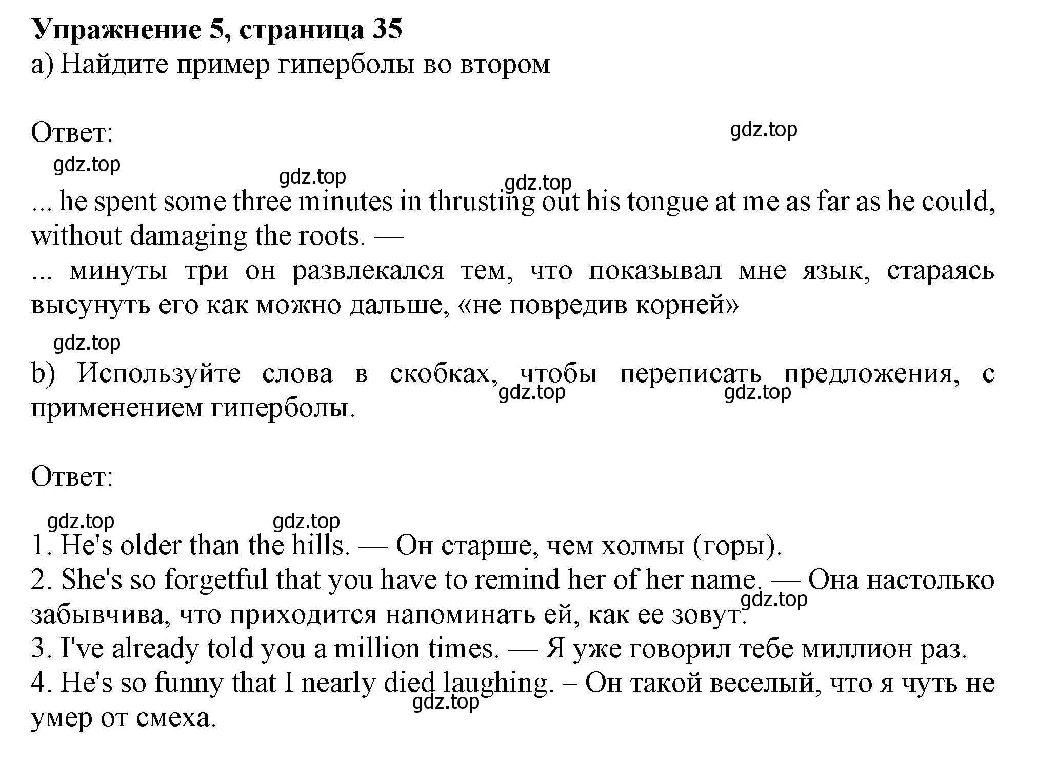 Решение 2. номер 5 (страница 35) гдз по английскому языку 11 класс Афанасьева, Дули, учебник