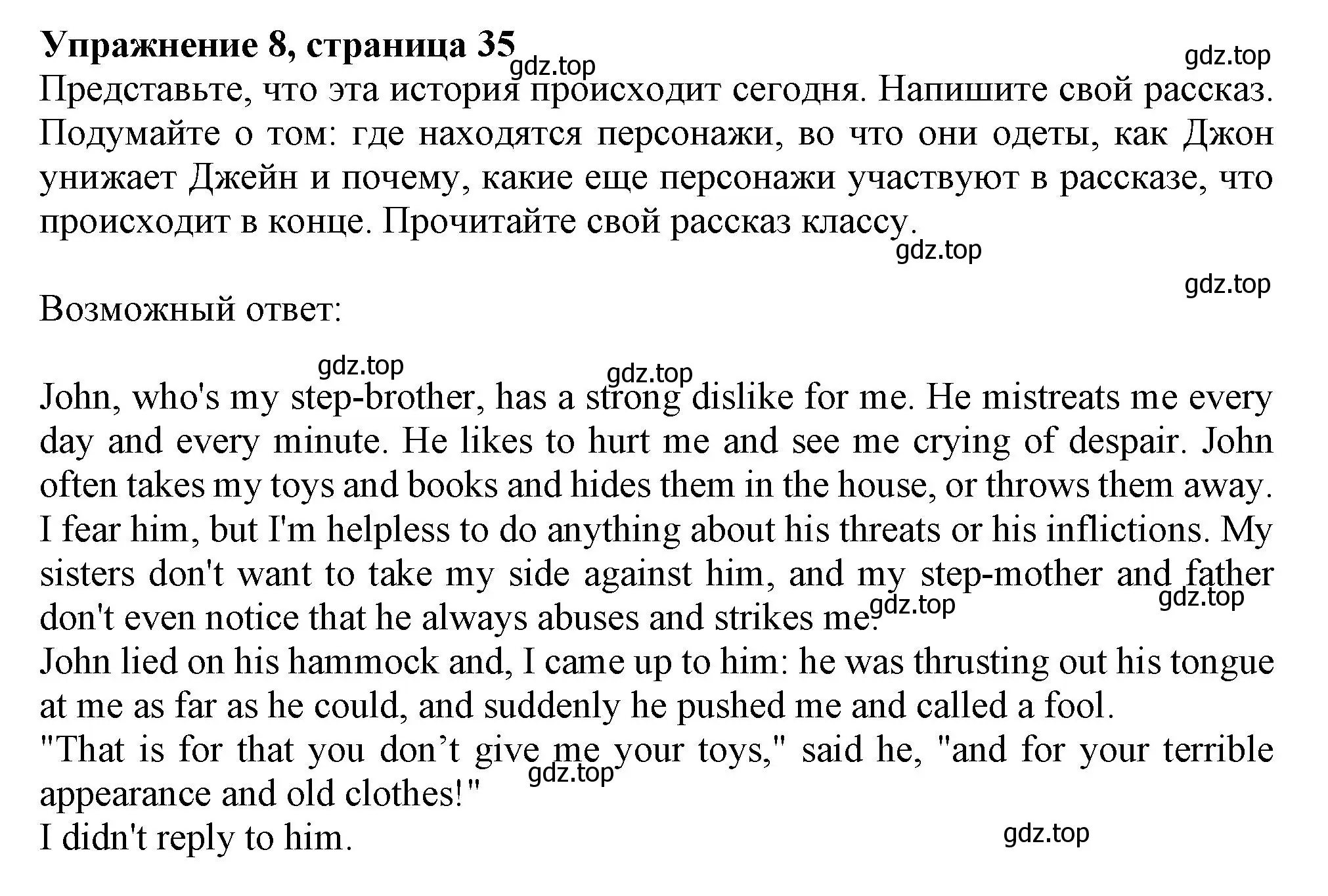 Решение 2. номер 8 (страница 35) гдз по английскому языку 11 класс Афанасьева, Дули, учебник