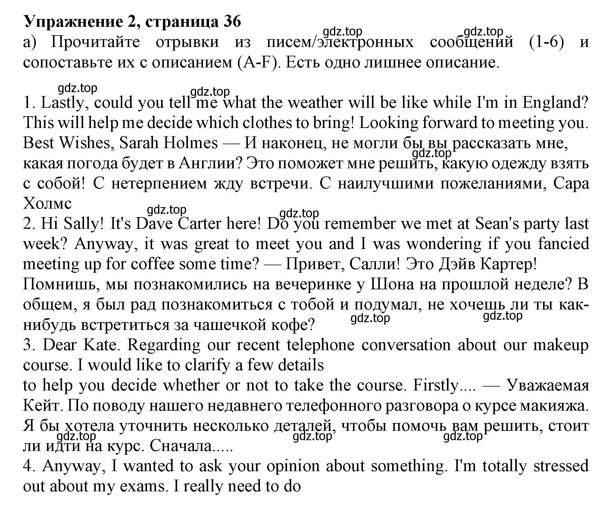 Решение 2. номер 2 (страница 36) гдз по английскому языку 11 класс Афанасьева, Дули, учебник