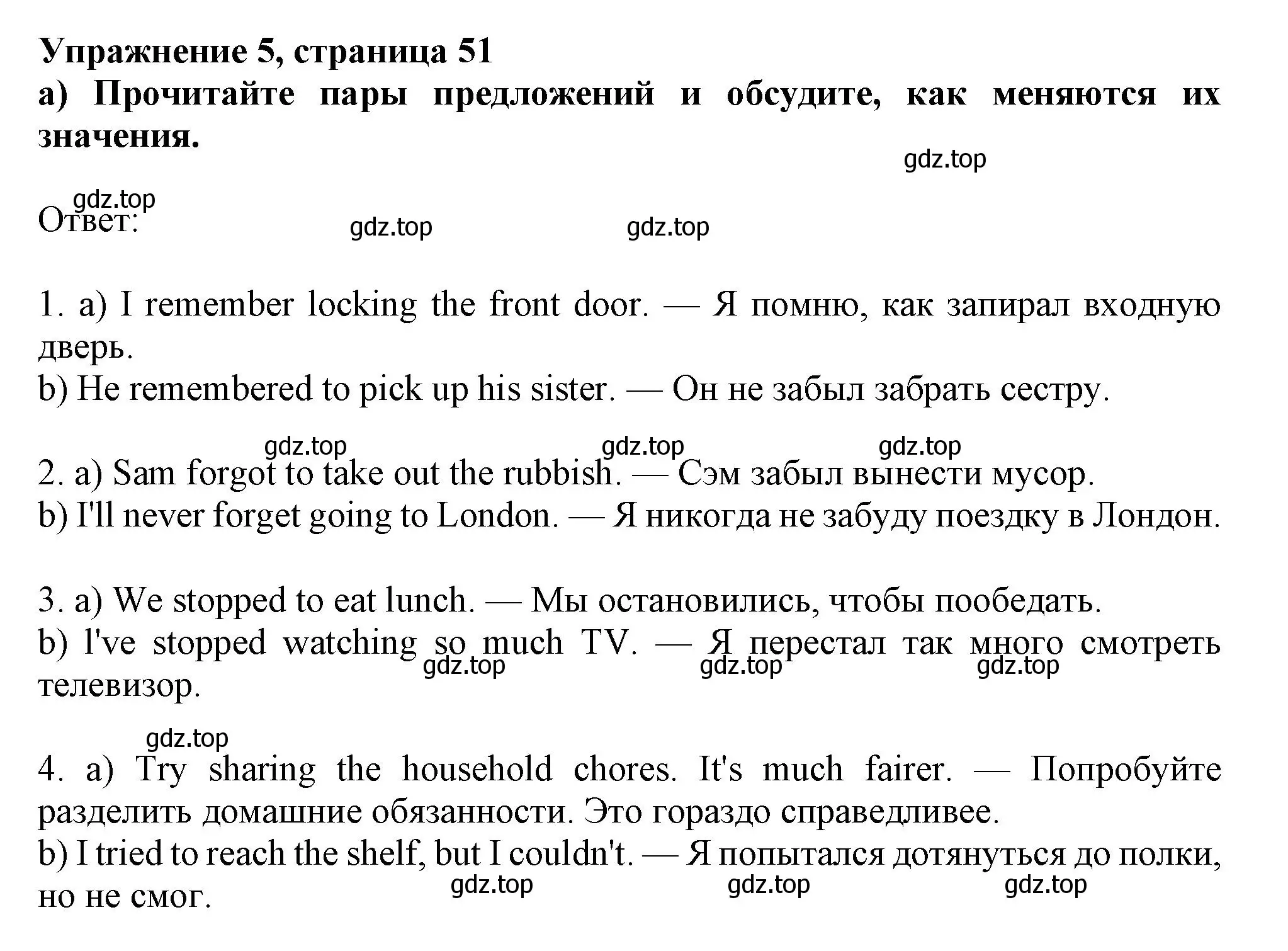 Решение 2. номер 5 (страница 51) гдз по английскому языку 11 класс Афанасьева, Дули, учебник