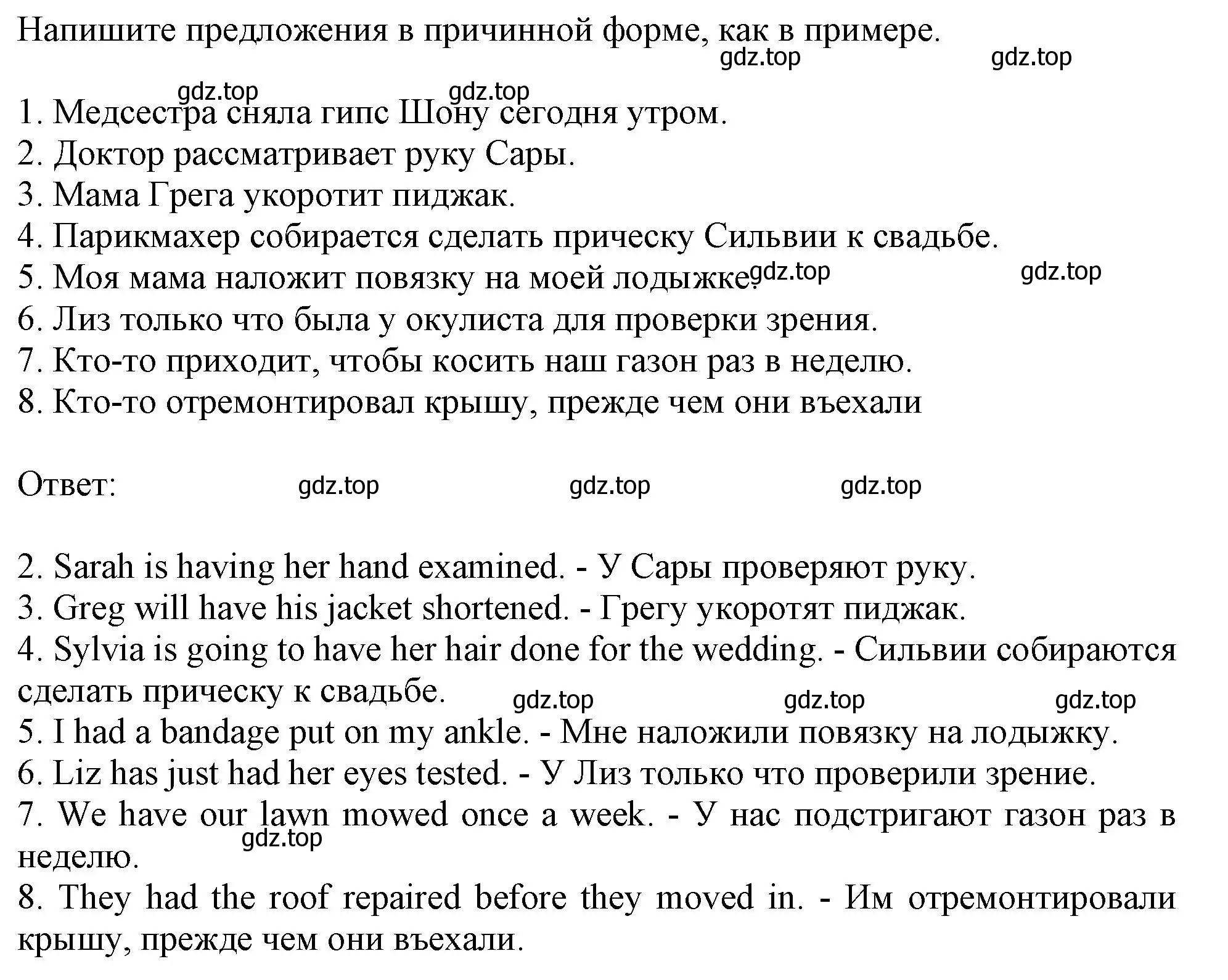 Решение 2. номер 7 (страница 69) гдз по английскому языку 11 класс Афанасьева, Дули, учебник