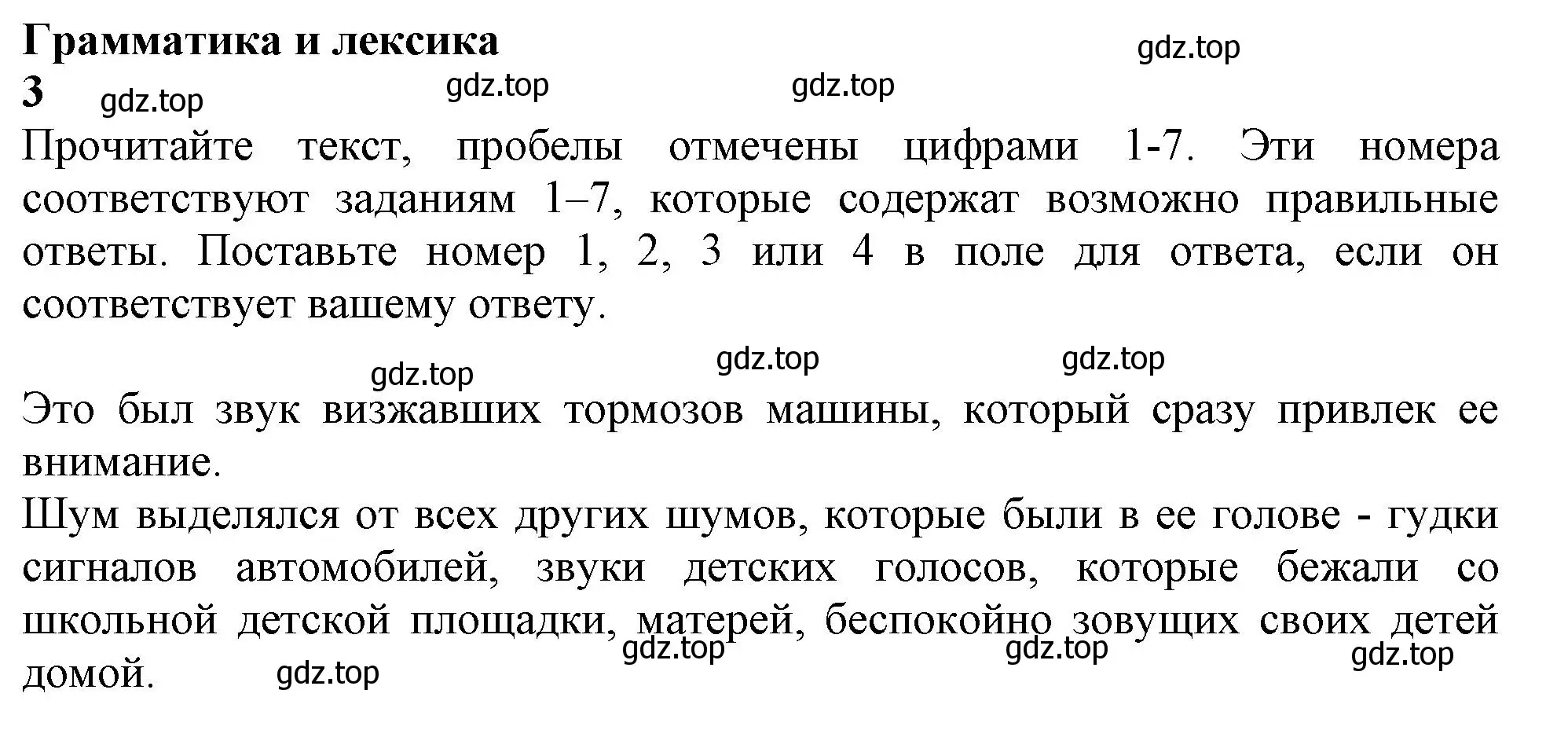 Решение 2.  Grammar & Vocabulary (страница 81) гдз по английскому языку 11 класс Афанасьева, Дули, учебник