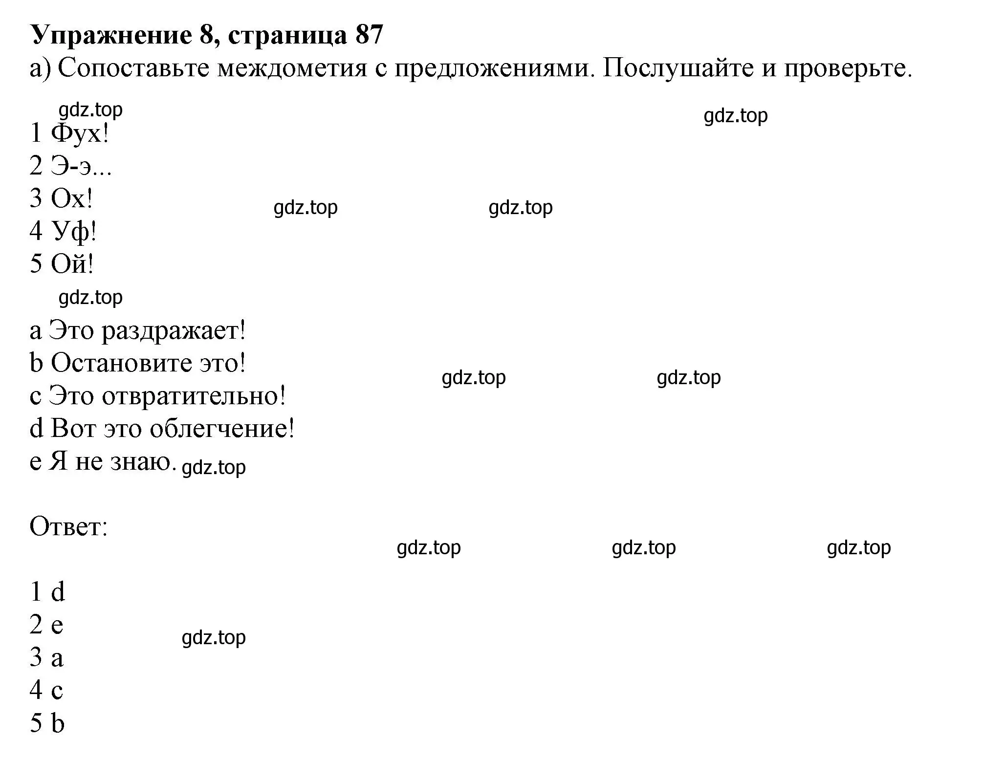 Решение 2. номер 8 (страница 87) гдз по английскому языку 11 класс Афанасьева, Дули, учебник