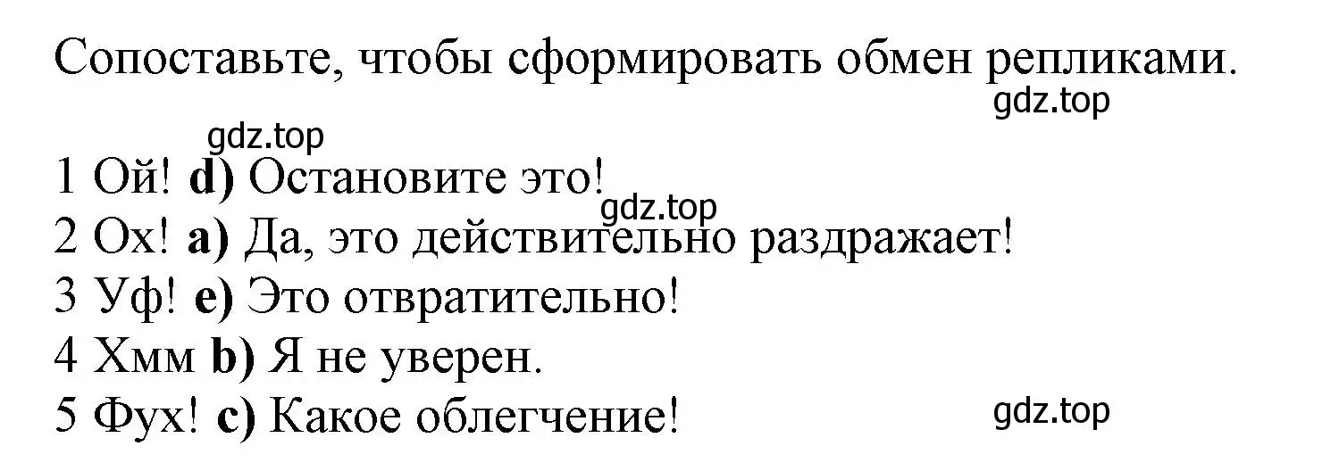 Решение 2. номер 6 (страница 100) гдз по английскому языку 11 класс Афанасьева, Дули, учебник