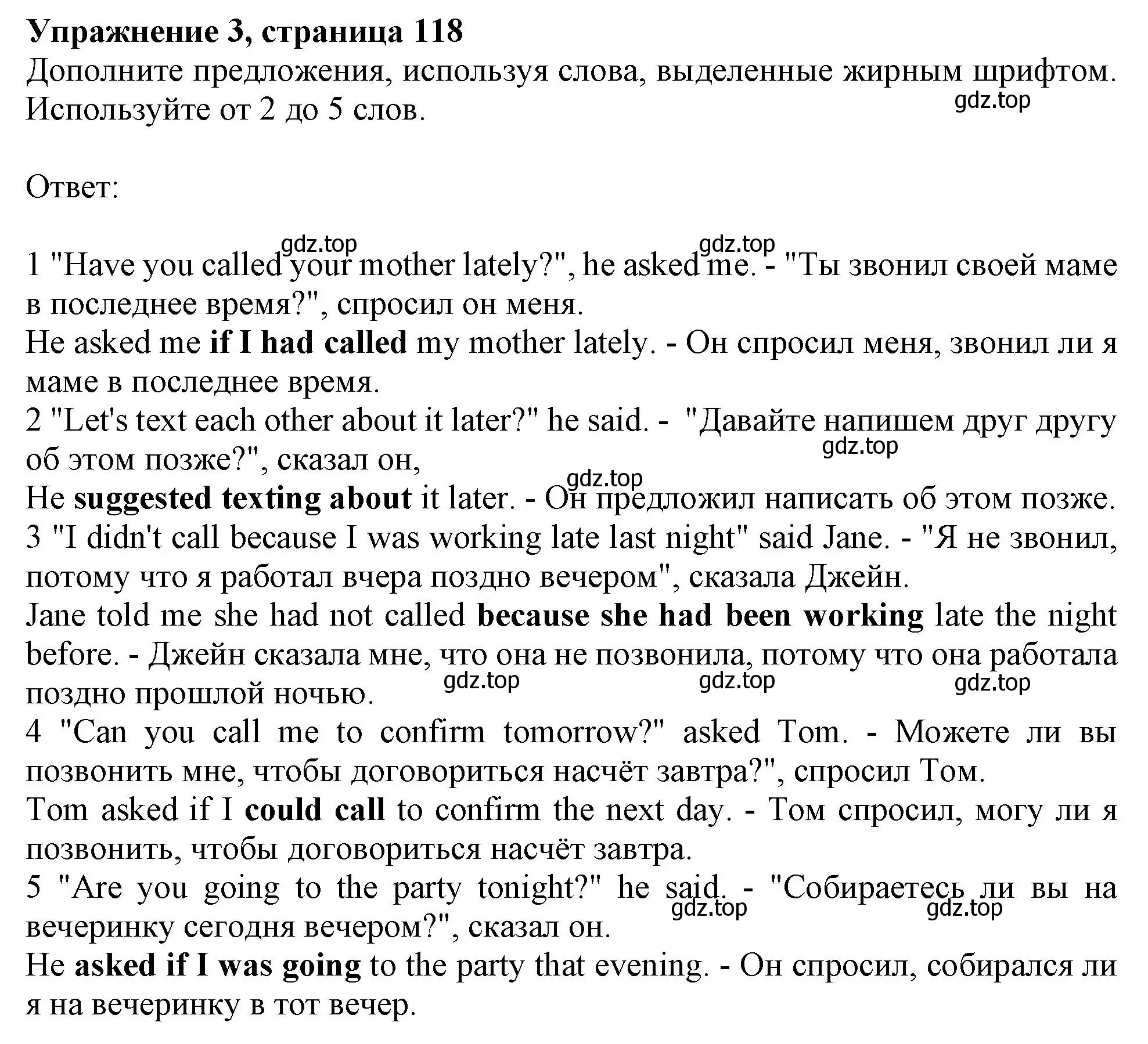 Решение 2. номер 3 (страница 118) гдз по английскому языку 11 класс Афанасьева, Дули, учебник