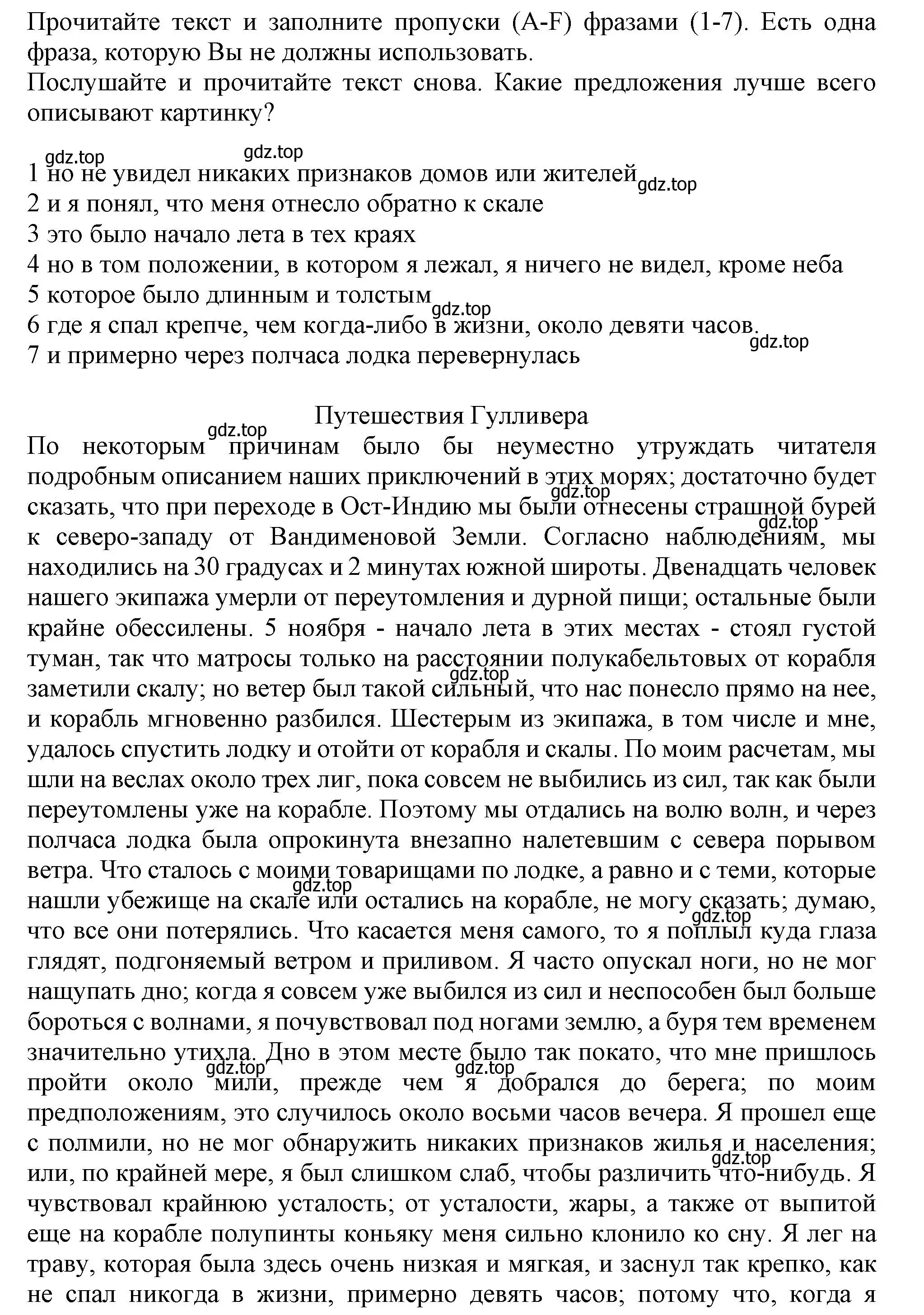 Решение 2. номер 3 (страница 144) гдз по английскому языку 11 класс Афанасьева, Дули, учебник