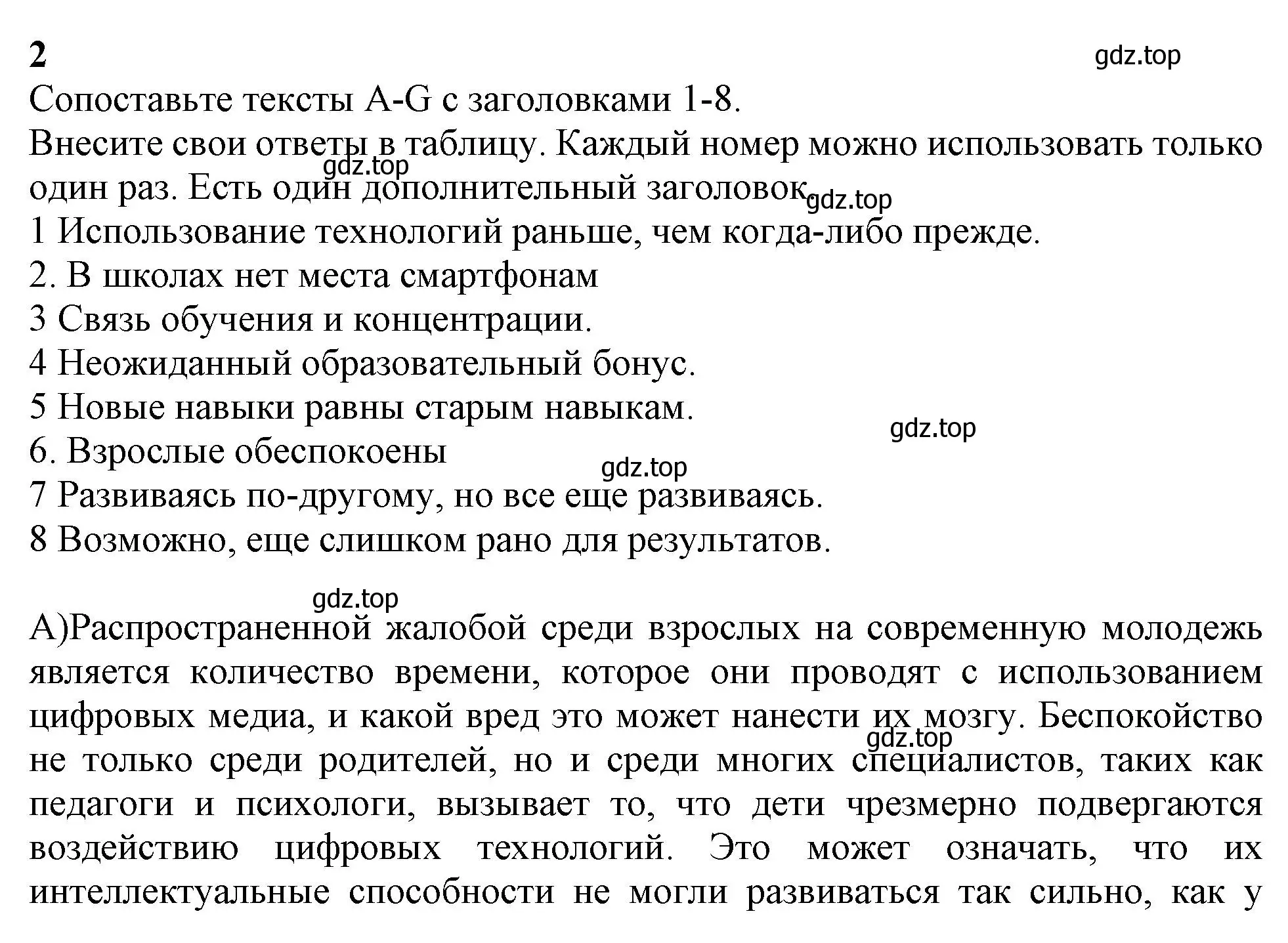 Решение 2. номер 2 (страница 157) гдз по английскому языку 11 класс Афанасьева, Дули, учебник