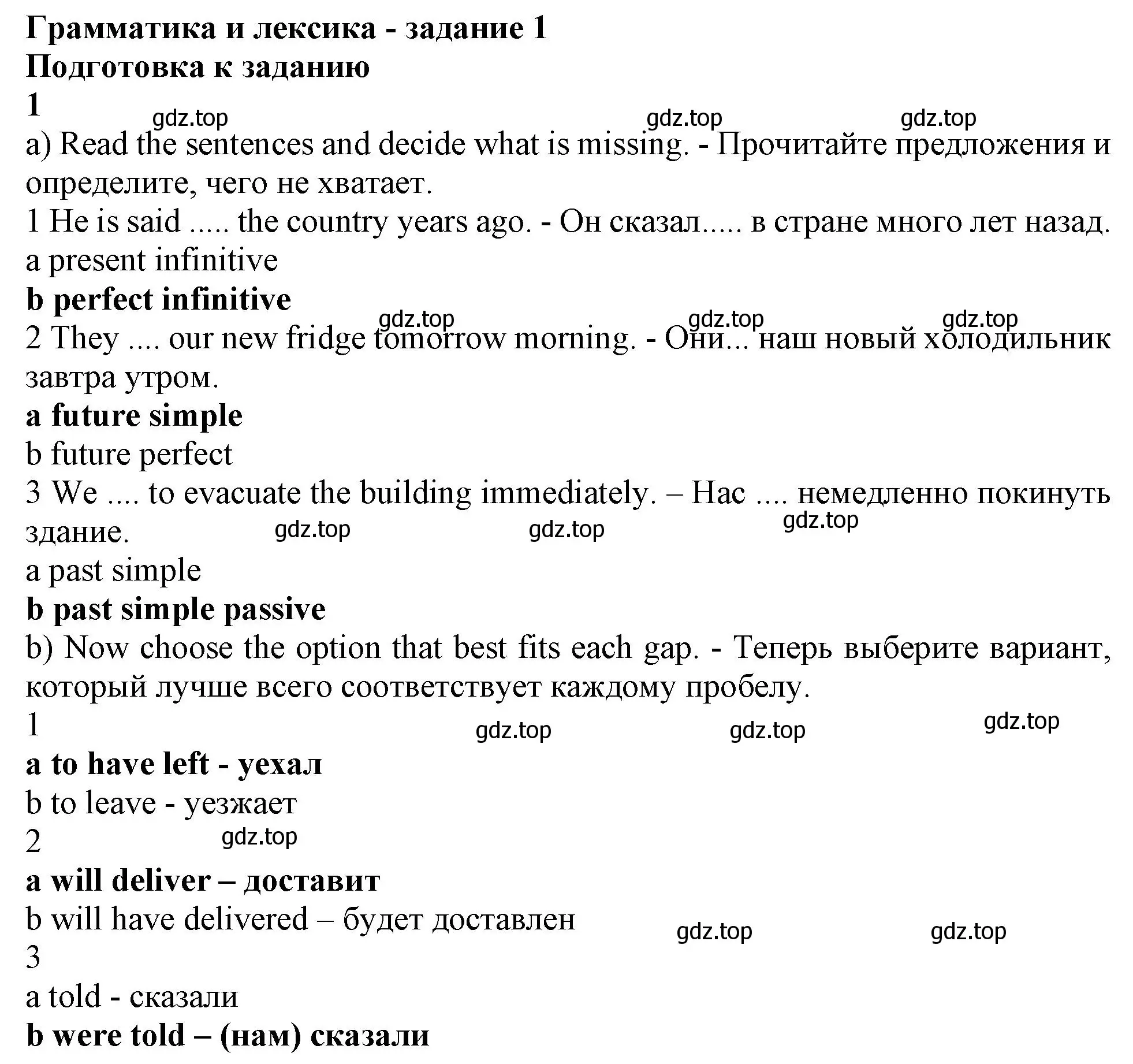 Решение 2. номер 1 (страница 160) гдз по английскому языку 11 класс Афанасьева, Дули, учебник