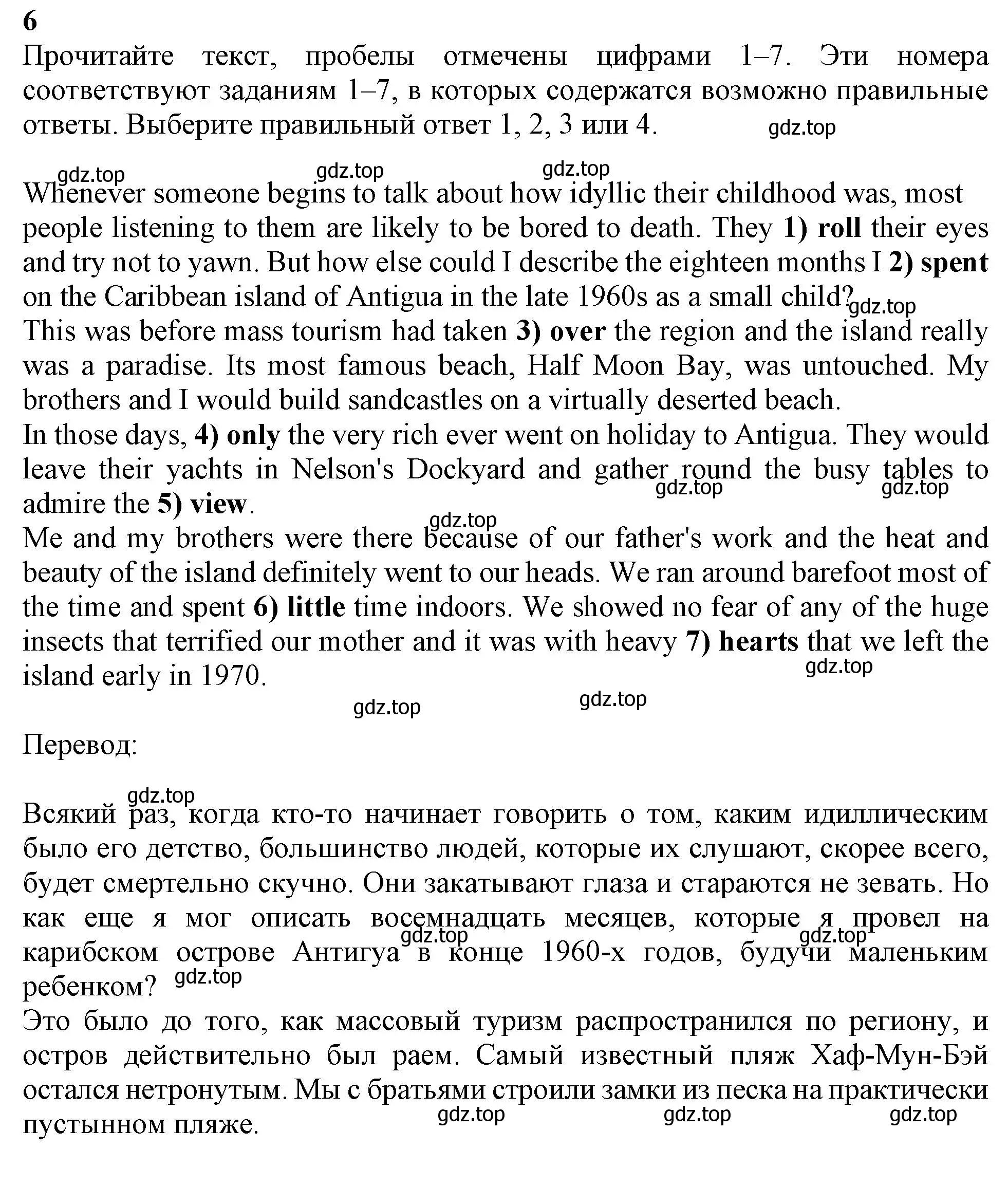 Решение 2. номер 6 (страница 162) гдз по английскому языку 11 класс Афанасьева, Дули, учебник