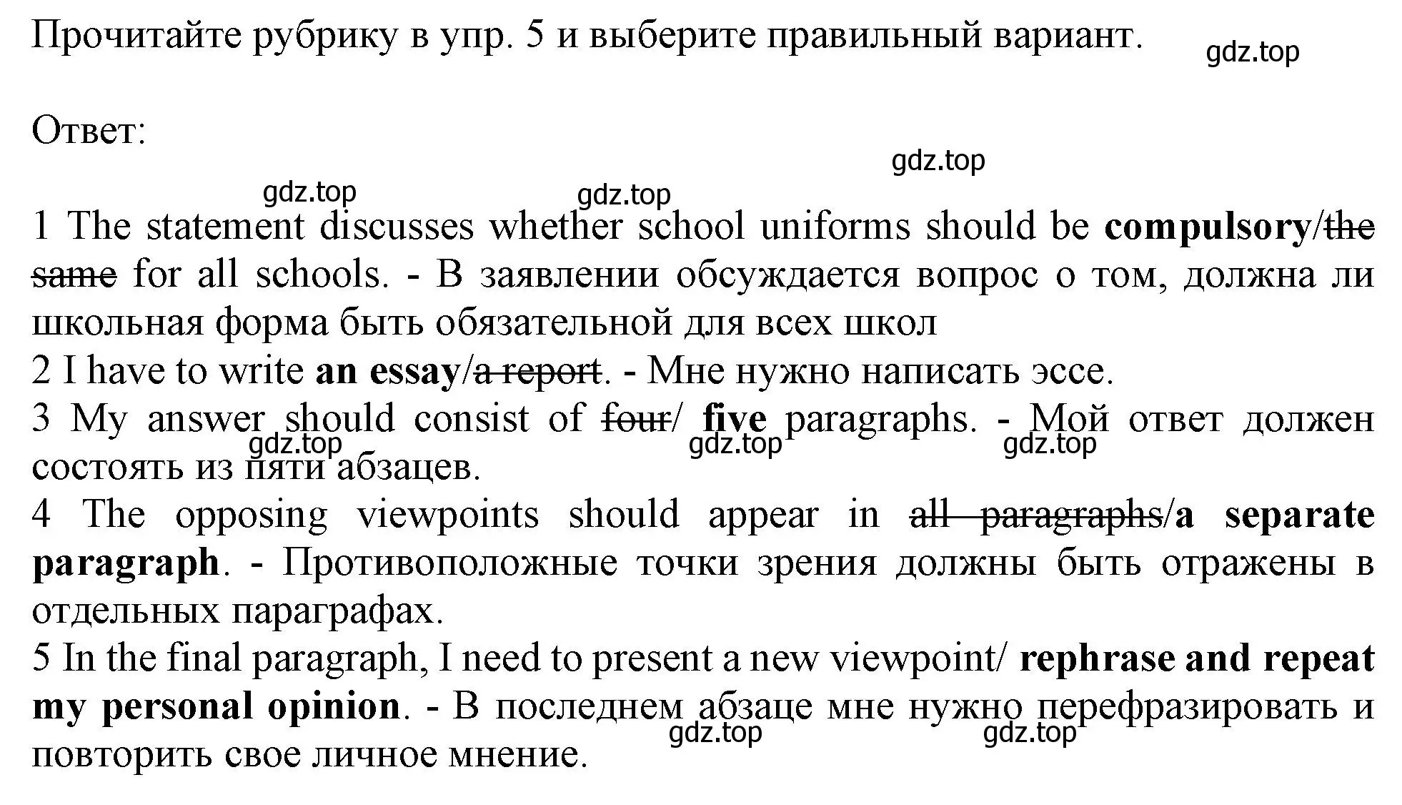 Решение 2. номер 4 (страница 163) гдз по английскому языку 11 класс Афанасьева, Дули, учебник