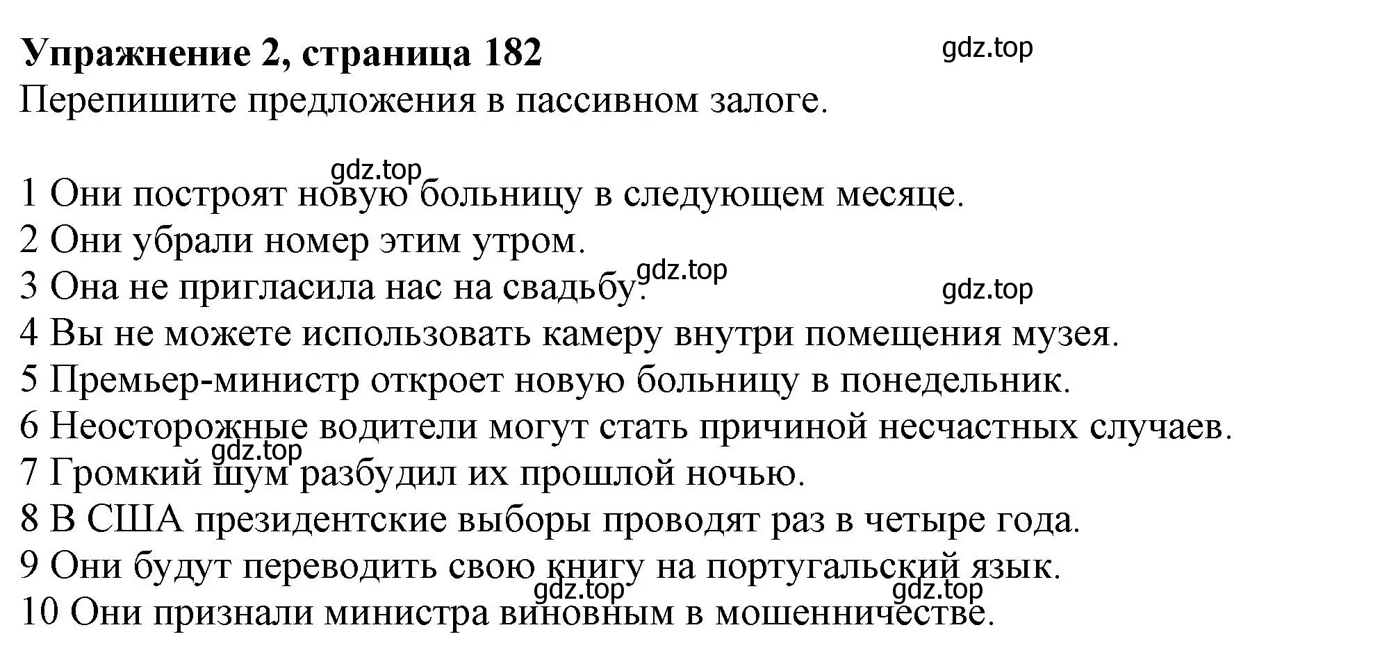 Решение 2. номер 2 (страница 182) гдз по английскому языку 11 класс Афанасьева, Дули, учебник