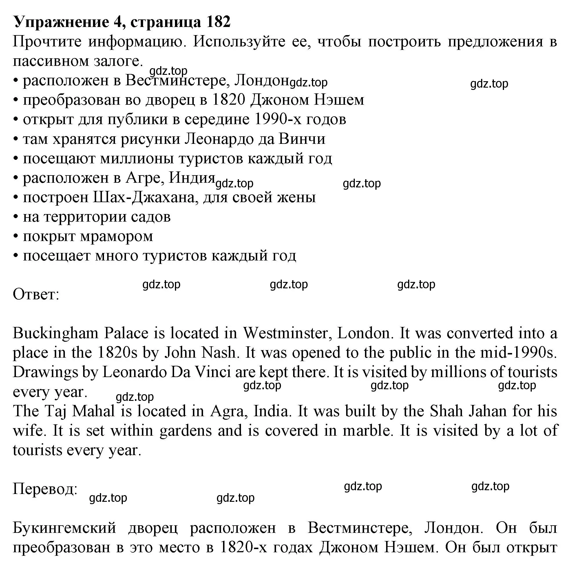 Решение 2. номер 4 (страница 182) гдз по английскому языку 11 класс Афанасьева, Дули, учебник