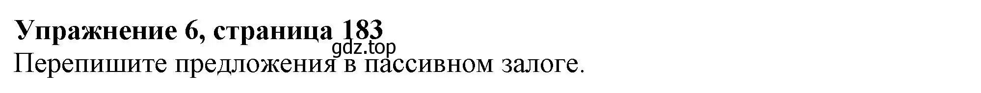 Решение 2. номер 6 (страница 183) гдз по английскому языку 11 класс Афанасьева, Дули, учебник