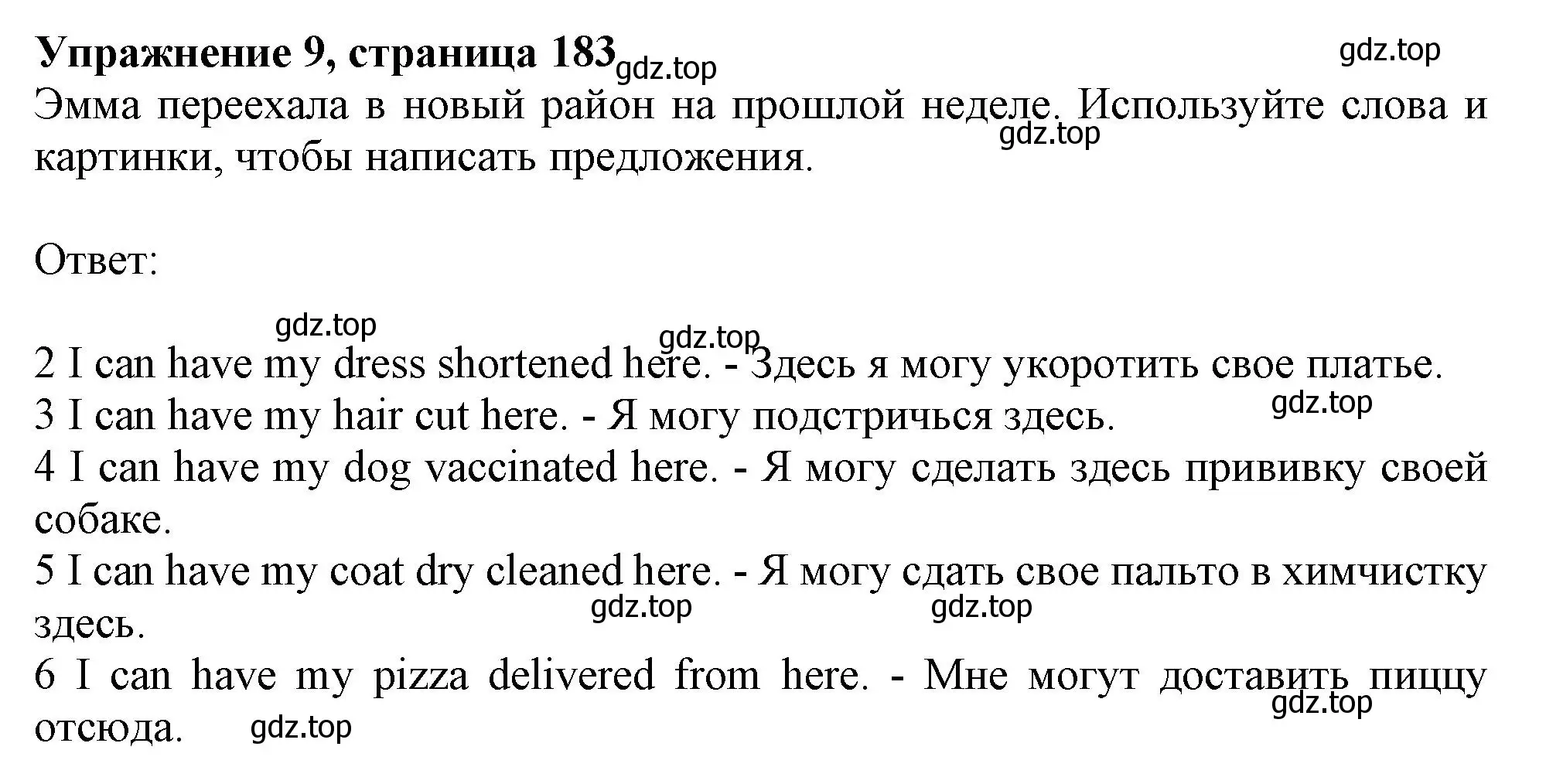 Решение 2. номер 9 (страница 183) гдз по английскому языку 11 класс Афанасьева, Дули, учебник