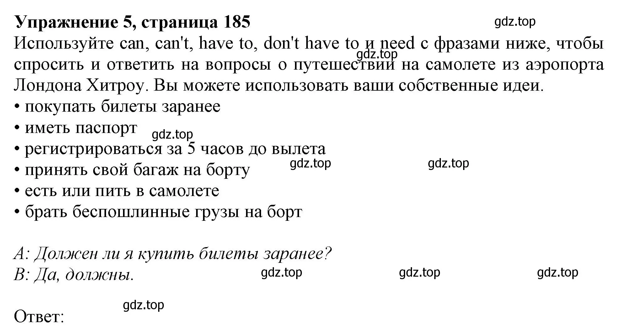 Решение 2. номер 5 (страница 185) гдз по английскому языку 11 класс Афанасьева, Дули, учебник