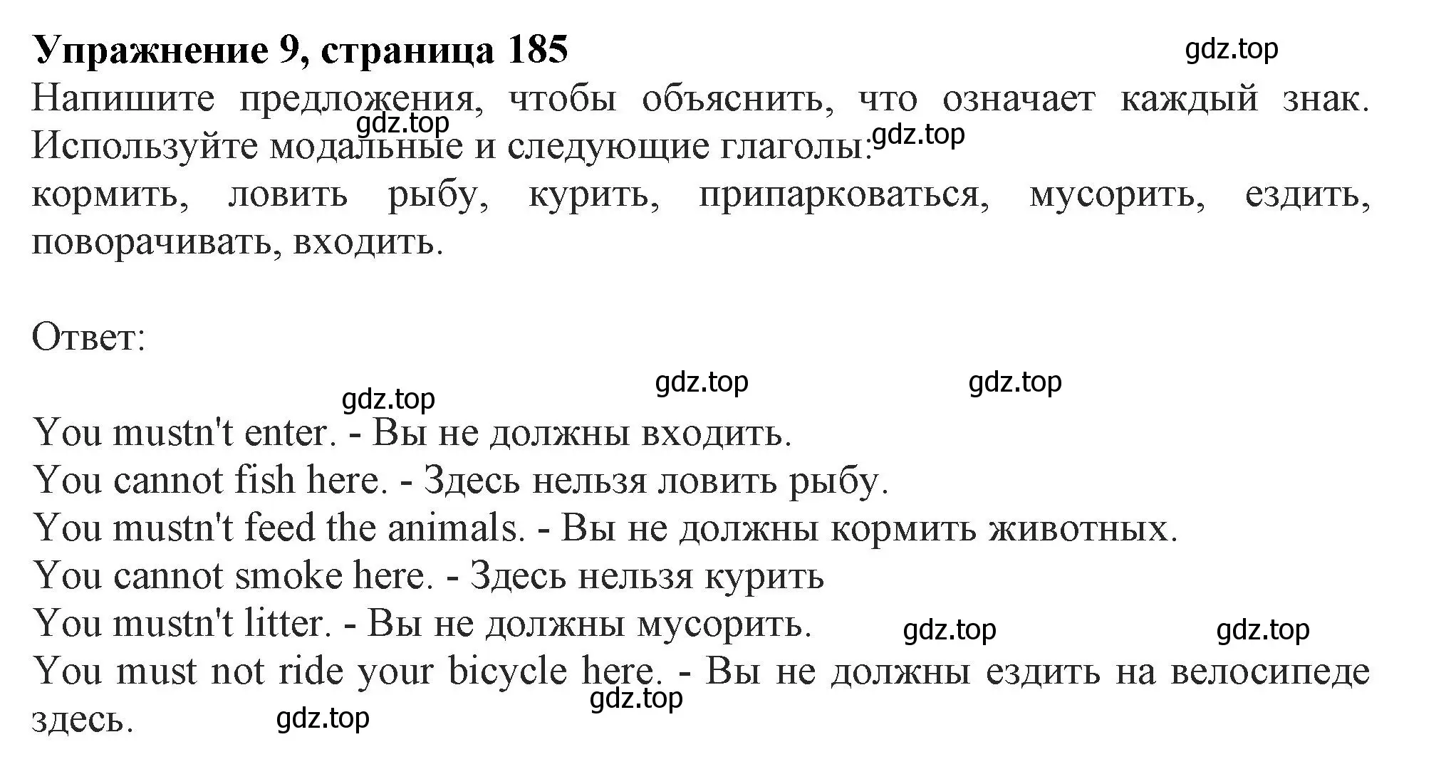 Решение 2. номер 9 (страница 185) гдз по английскому языку 11 класс Афанасьева, Дули, учебник