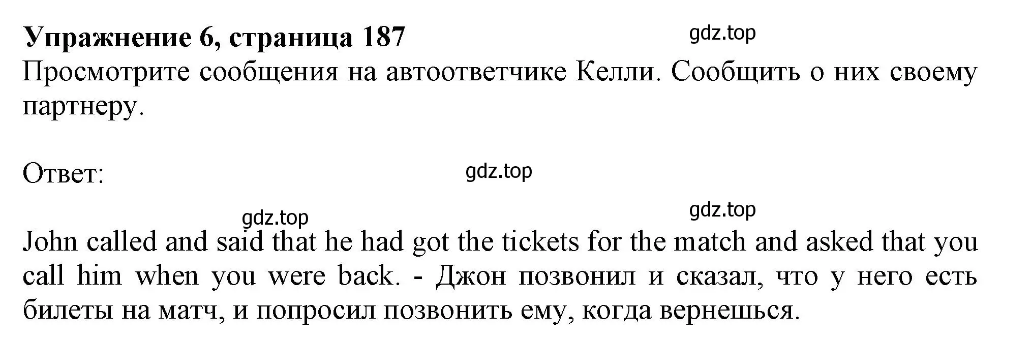 Решение 2. номер 6 (страница 187) гдз по английскому языку 11 класс Афанасьева, Дули, учебник