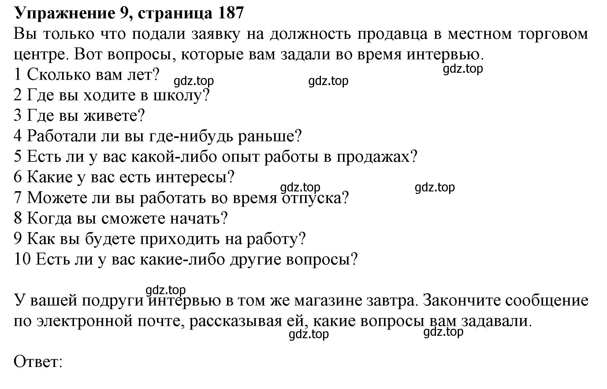 Решение 2. номер 9 (страница 187) гдз по английскому языку 11 класс Афанасьева, Дули, учебник