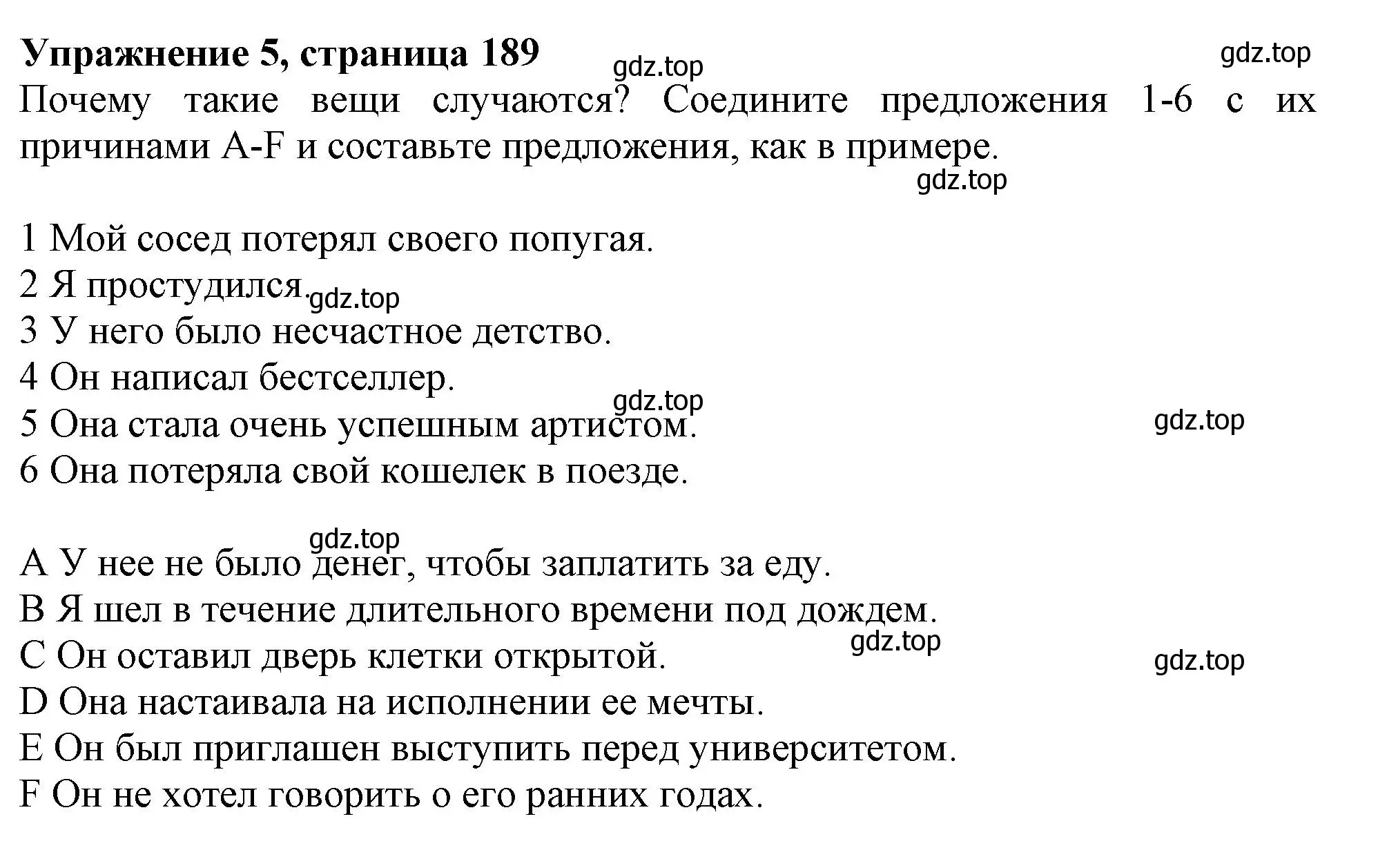 Решение 2. номер 5 (страница 189) гдз по английскому языку 11 класс Афанасьева, Дули, учебник