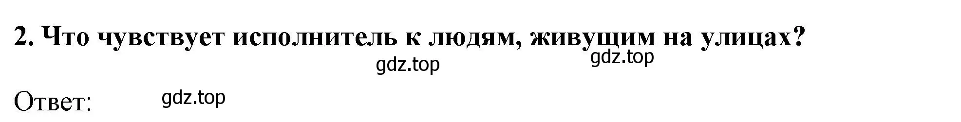 Решение 2. номер 2 (страница 205) гдз по английскому языку 11 класс Афанасьева, Дули, учебник