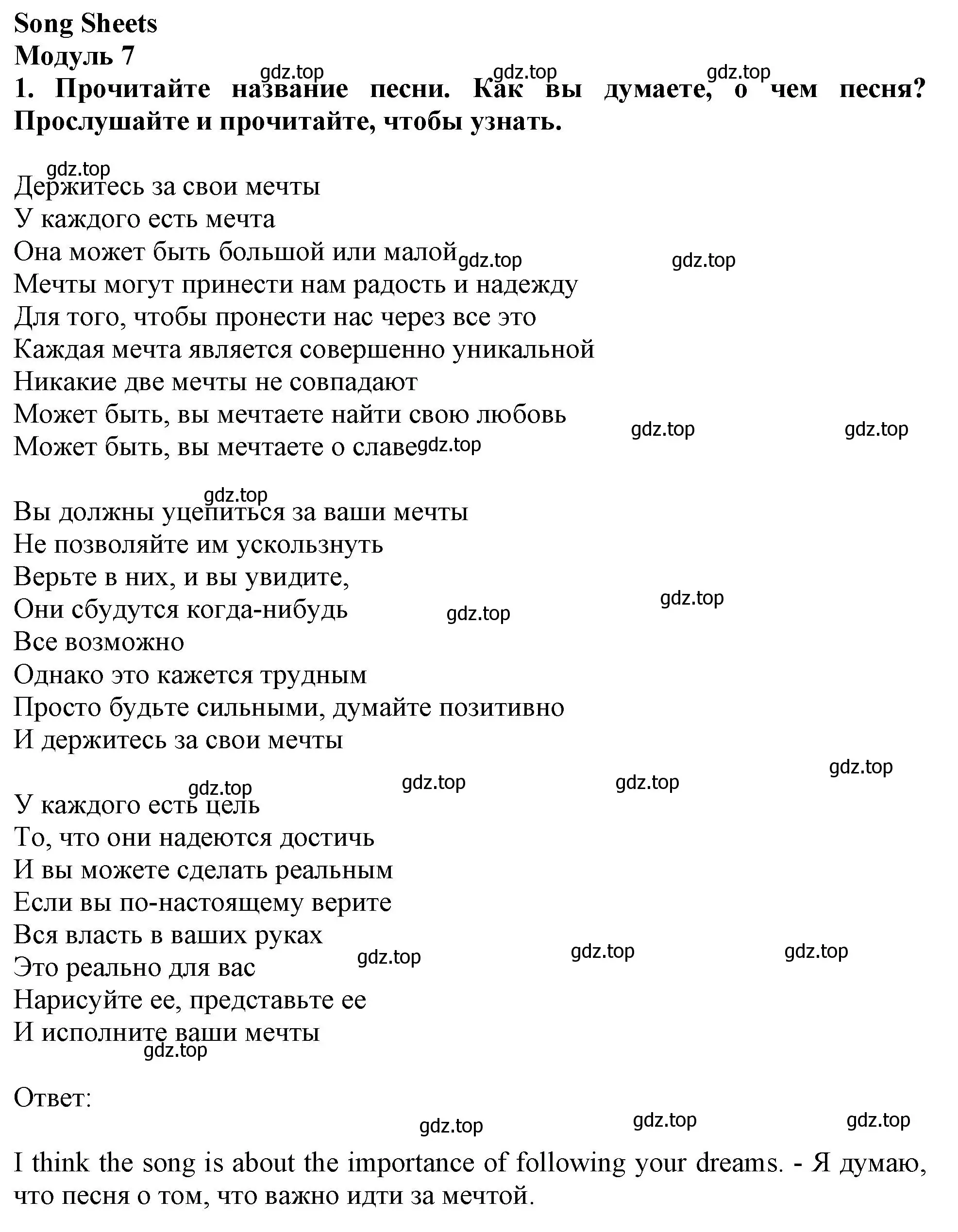 Решение 2. номер 1 (страница 206) гдз по английскому языку 11 класс Афанасьева, Дули, учебник