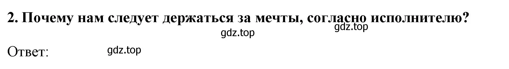 Решение 2. номер 2 (страница 206) гдз по английскому языку 11 класс Афанасьева, Дули, учебник